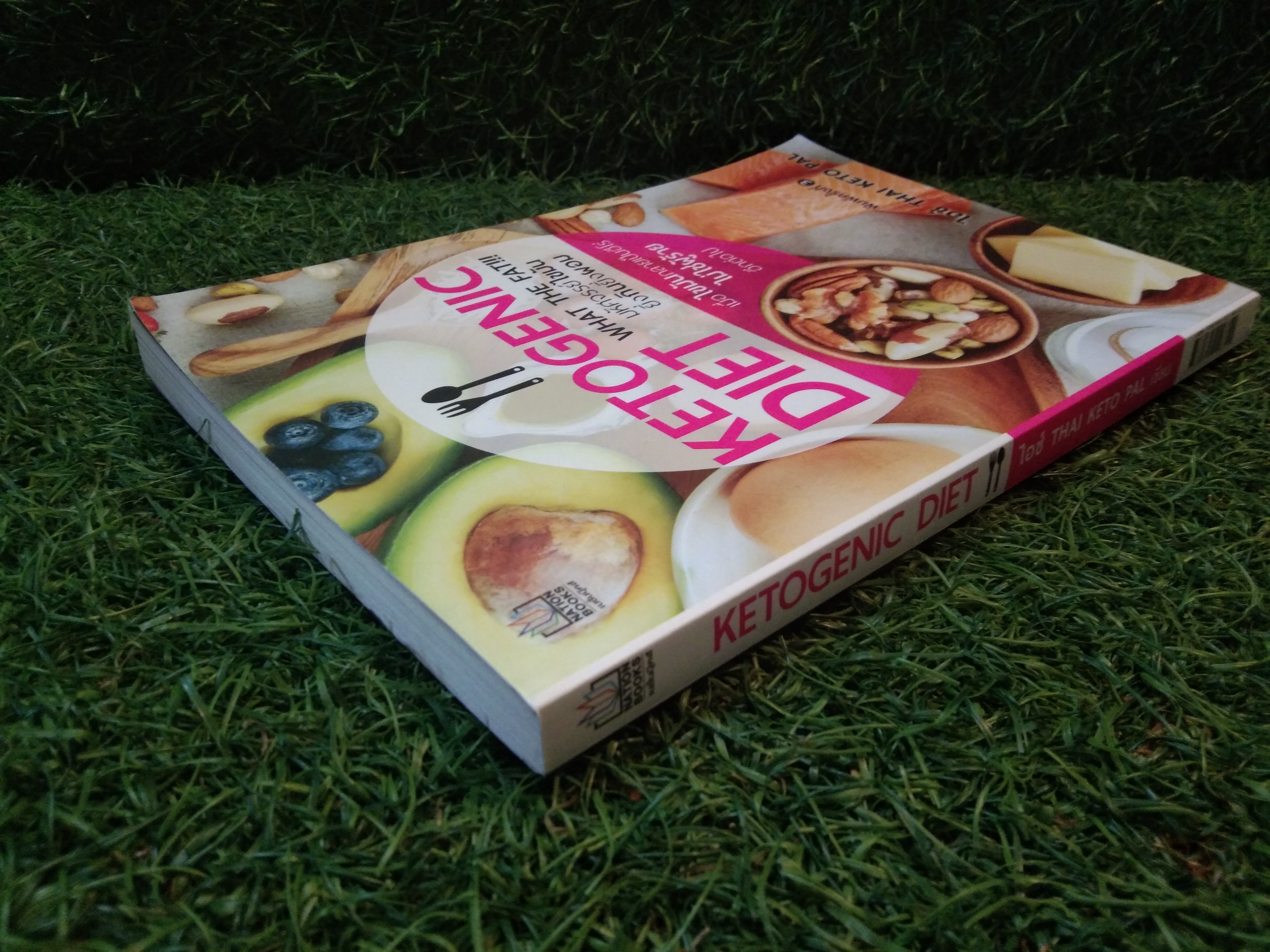 KETOGENIC DIET WHAT THE FAT!!! มหัศจรรย์ไขมัน ยิ่งกินยิ่งผอม / ไอซ์ THAI KETO PAL