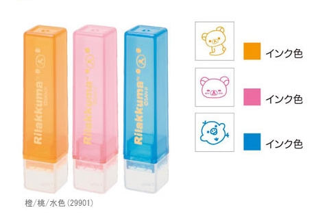 เซ็ตตัวปั๊ม Rilakkuma 3 ลายในเซ็ต แบบสีส้ม-ชมพู-ฟ้า