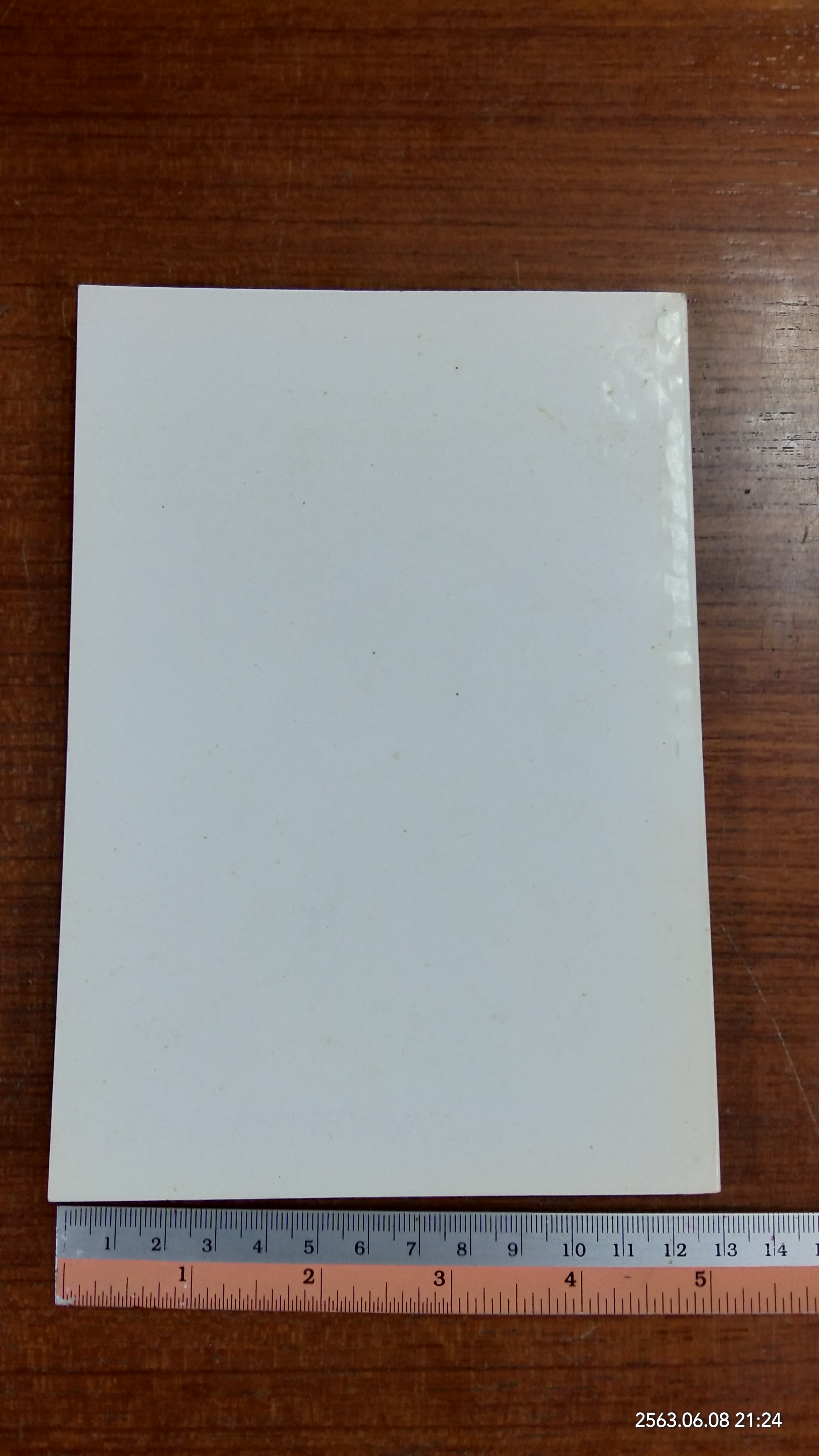 ประวัติย่อพระธาตุพนม