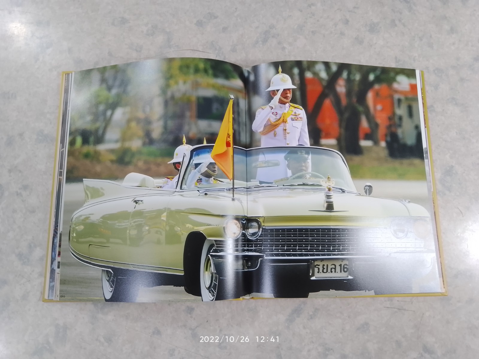 พิธีสวนสนามถวายสัตย์ปฏิญาณของทหาร-ตำรวจ เนื่องในพระราชพิธีบรมราชาภิเษก พ.ศ.2563 “วันกองทัพไทย”