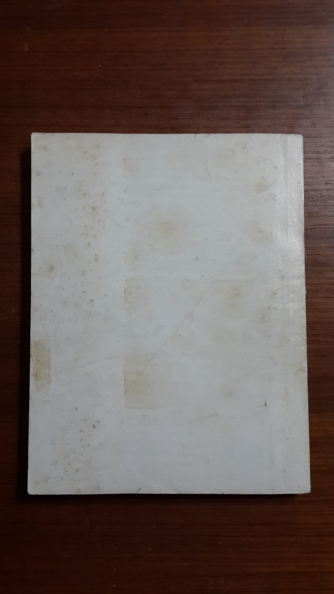 การใช้น้ำหนักช่วยฝึกนักกีฬา / โสภณ อรุณรัตน์