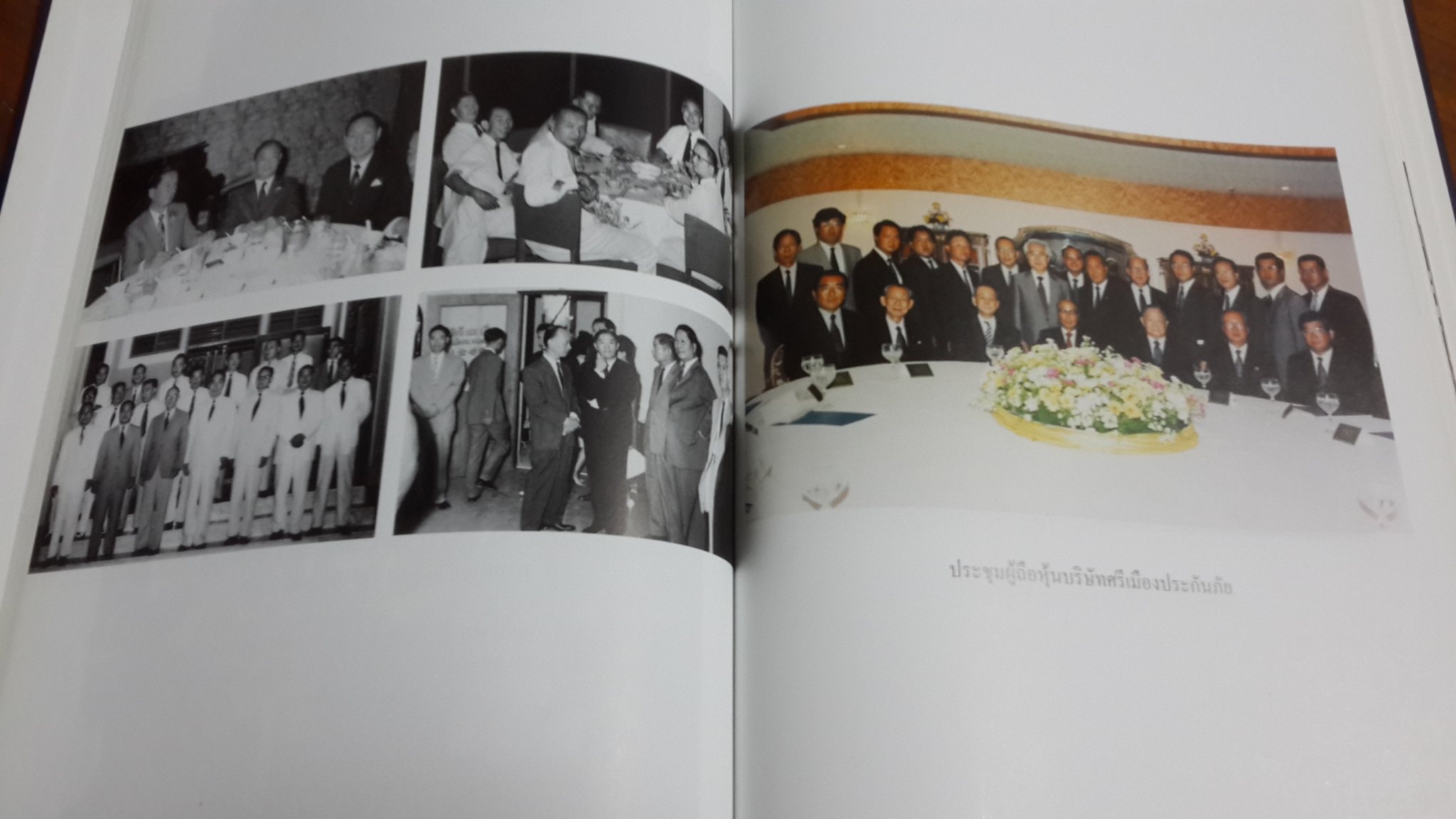หนังสืออนุสรณ์ในงานฌาปนกิจศพ คุณพ่อเล็ก เสรฐภักดี