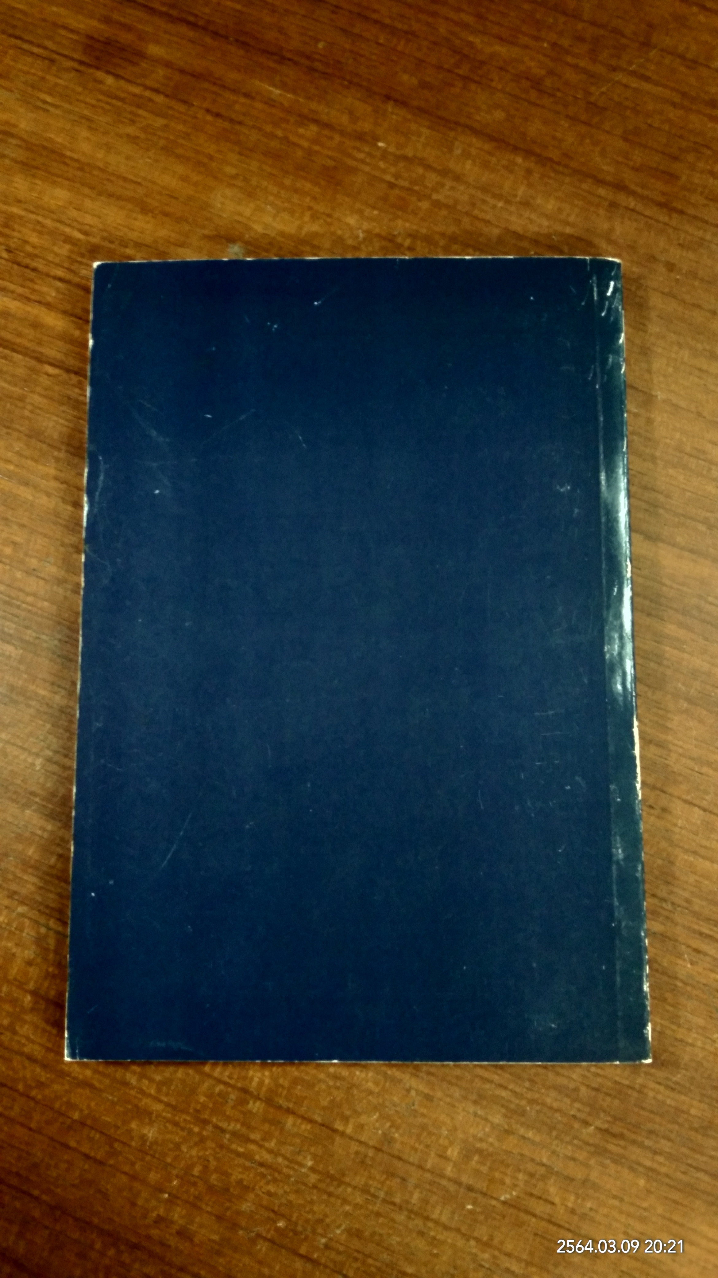 กฏแห่งกรรม เล่ม ๒ / ท.เลียงพิบูลย์