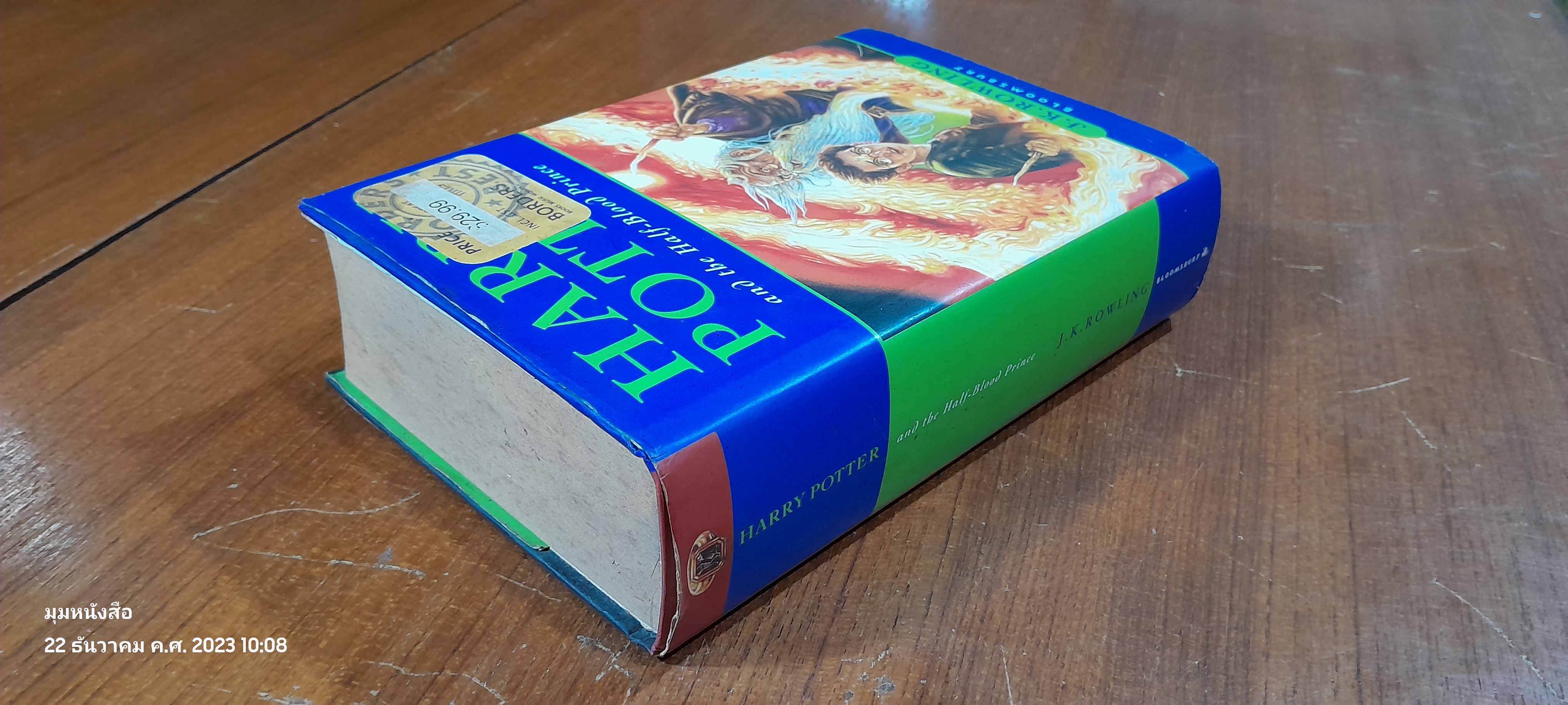 HARRY POTTER and the Half - Blood Prince / J.K. ROWLING