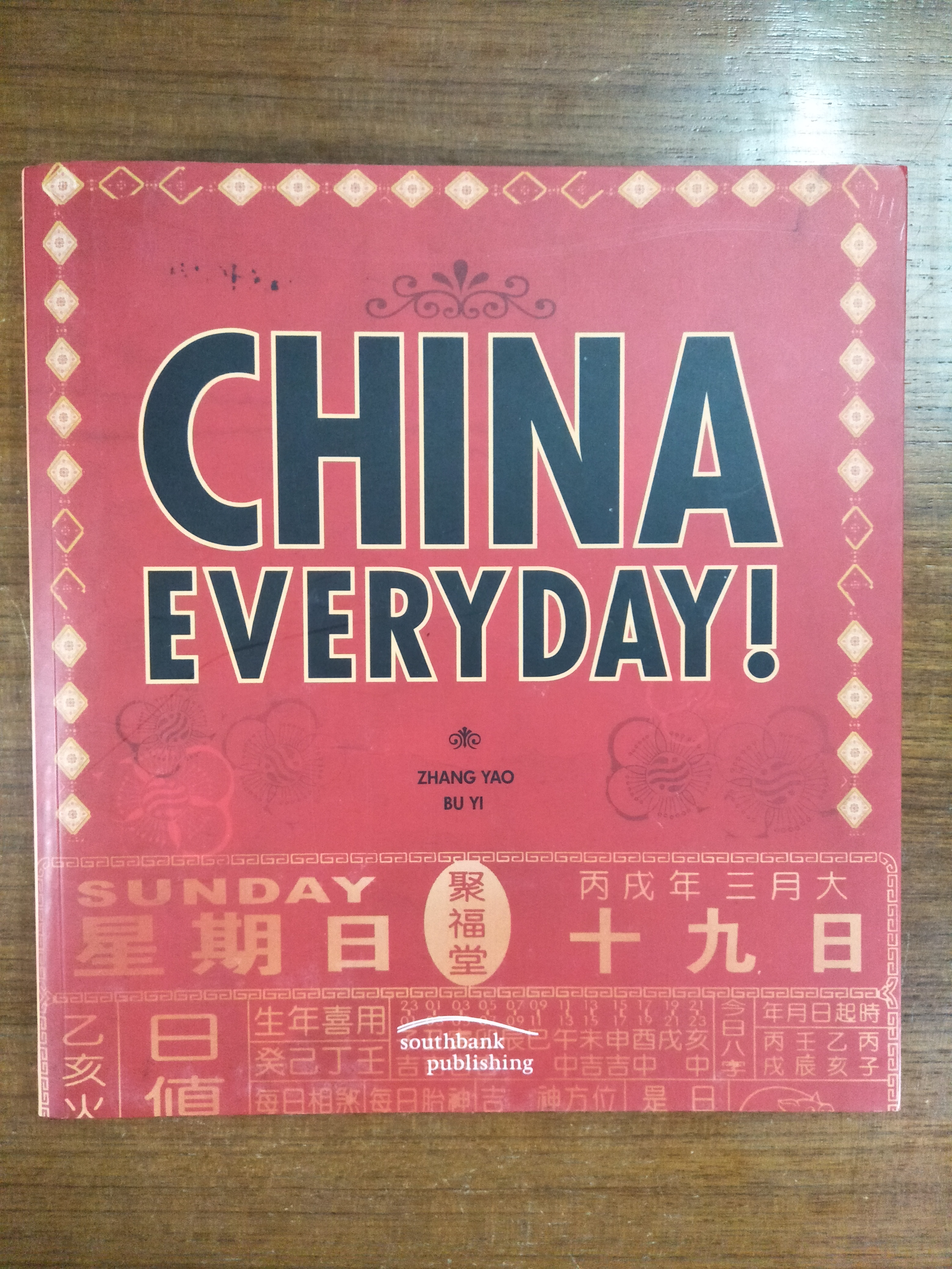 CHINA EVERY DAY ! / ZHANG YAO