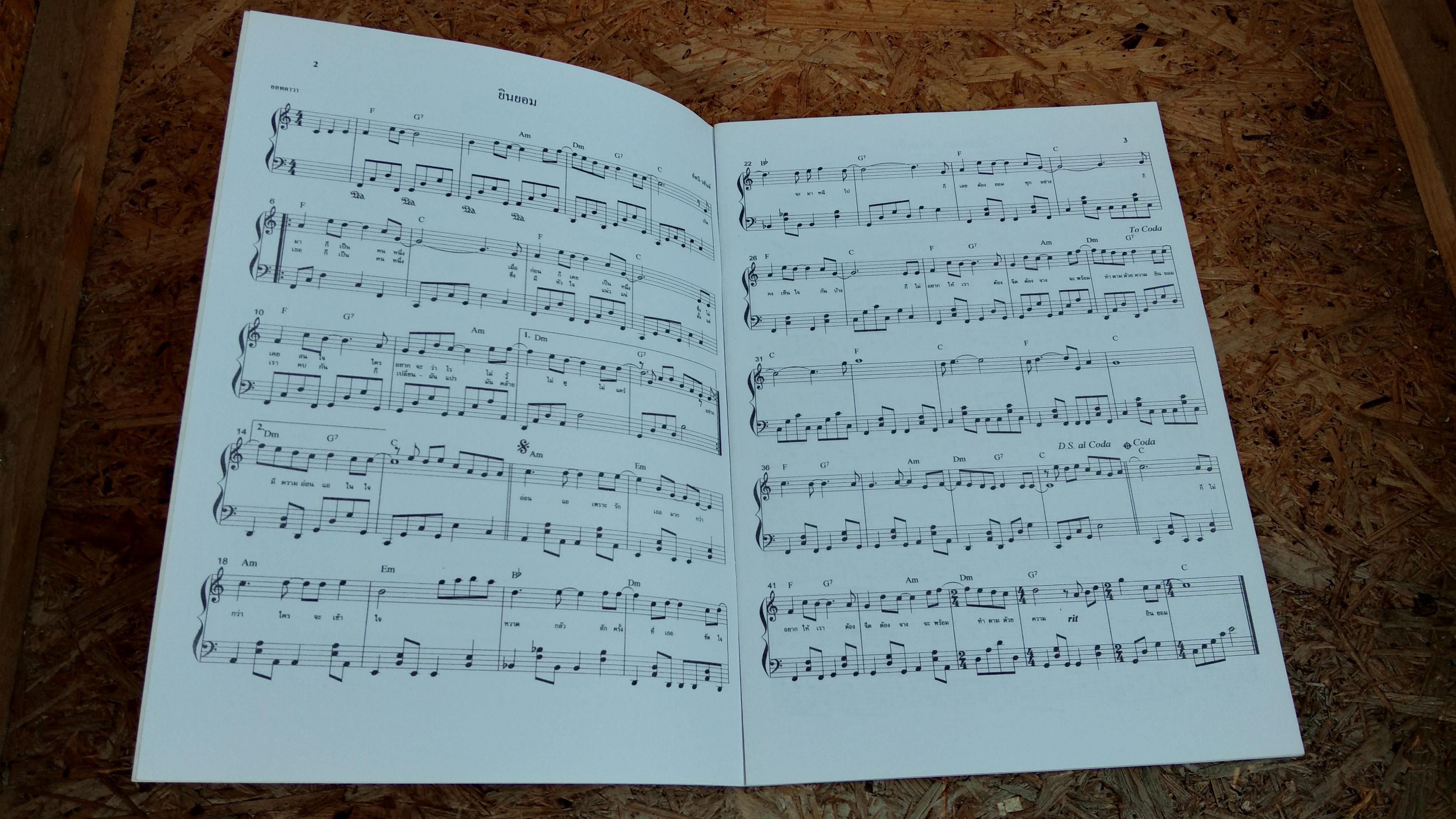 Easy Popular FOR PIANO 12