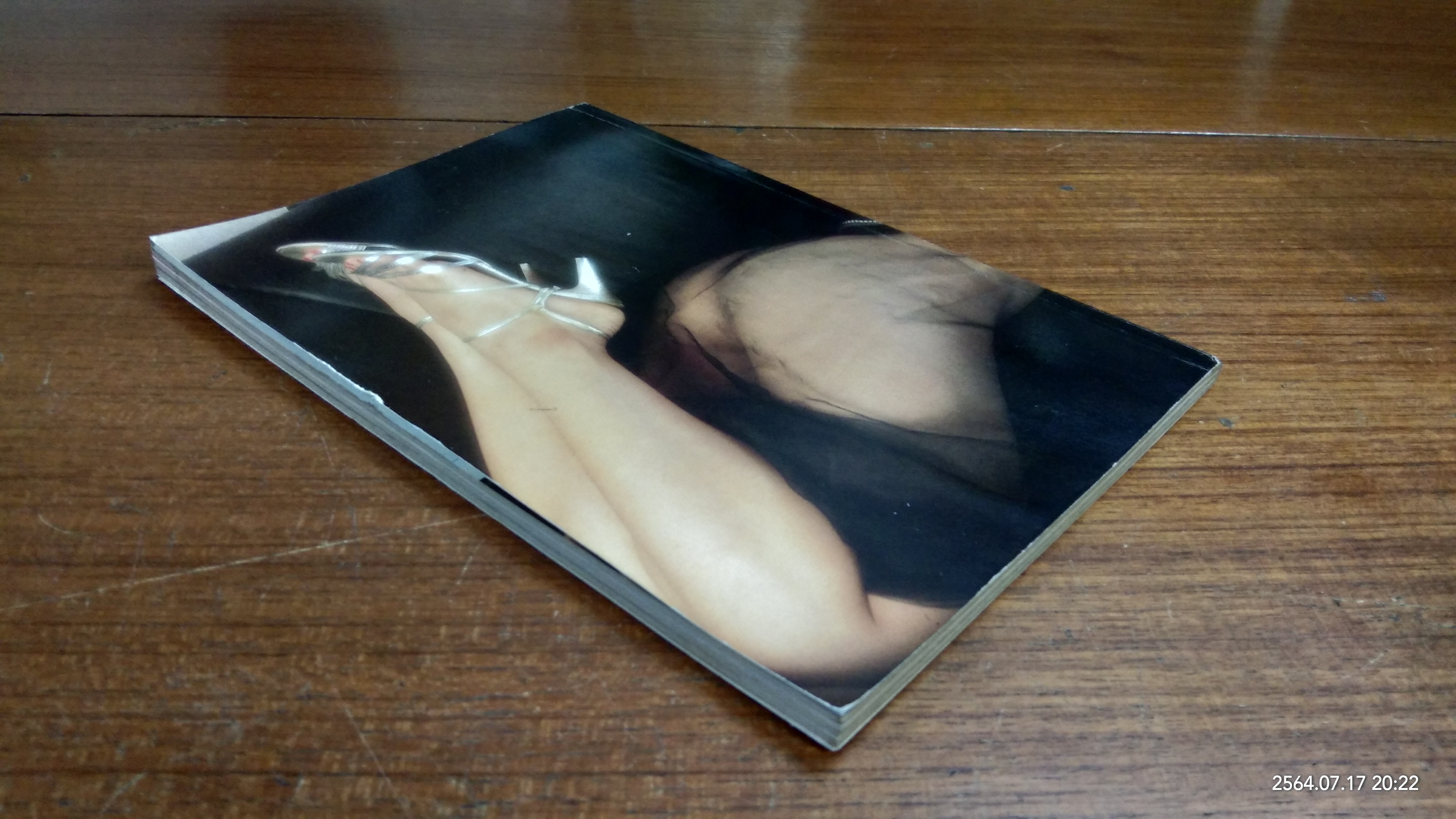 หนุ่มสาวมินิ : ฉบับที่ 60