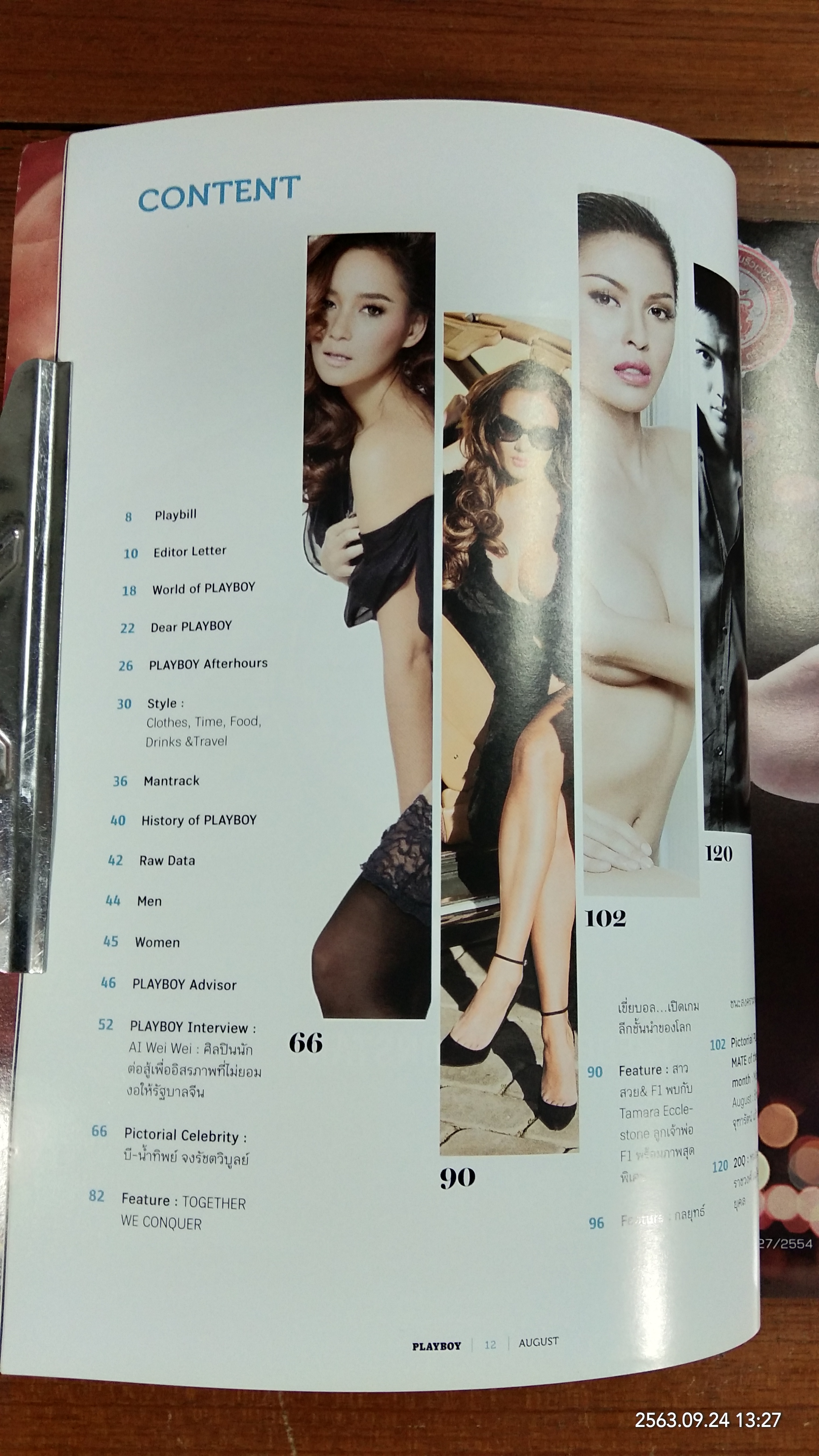 PLAYBOY THAILAND : AUGUST 2013