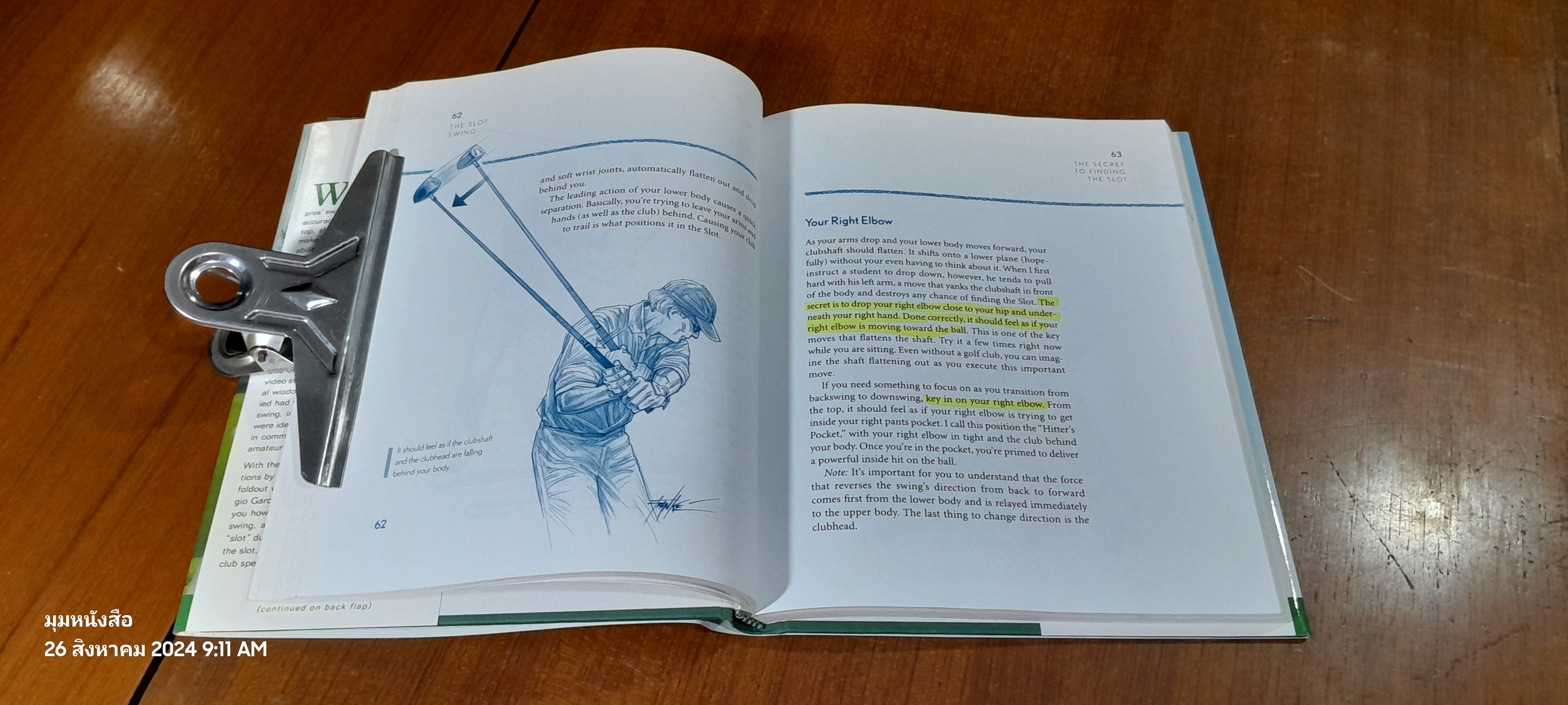 THE SLOT SWING / JIM McLEAN