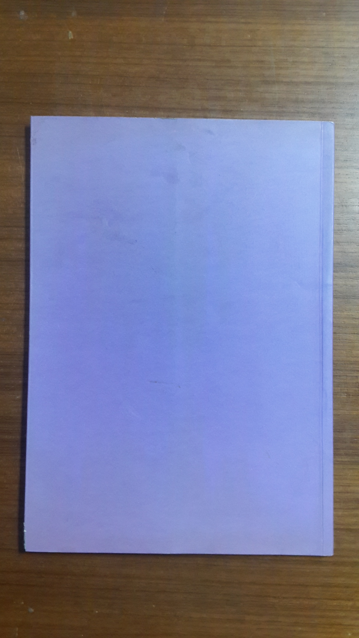 อนุสรณ์งานพระราชทานเพลิงศพ นางปราภา ปราสาททองโอสถ นวลสกุล