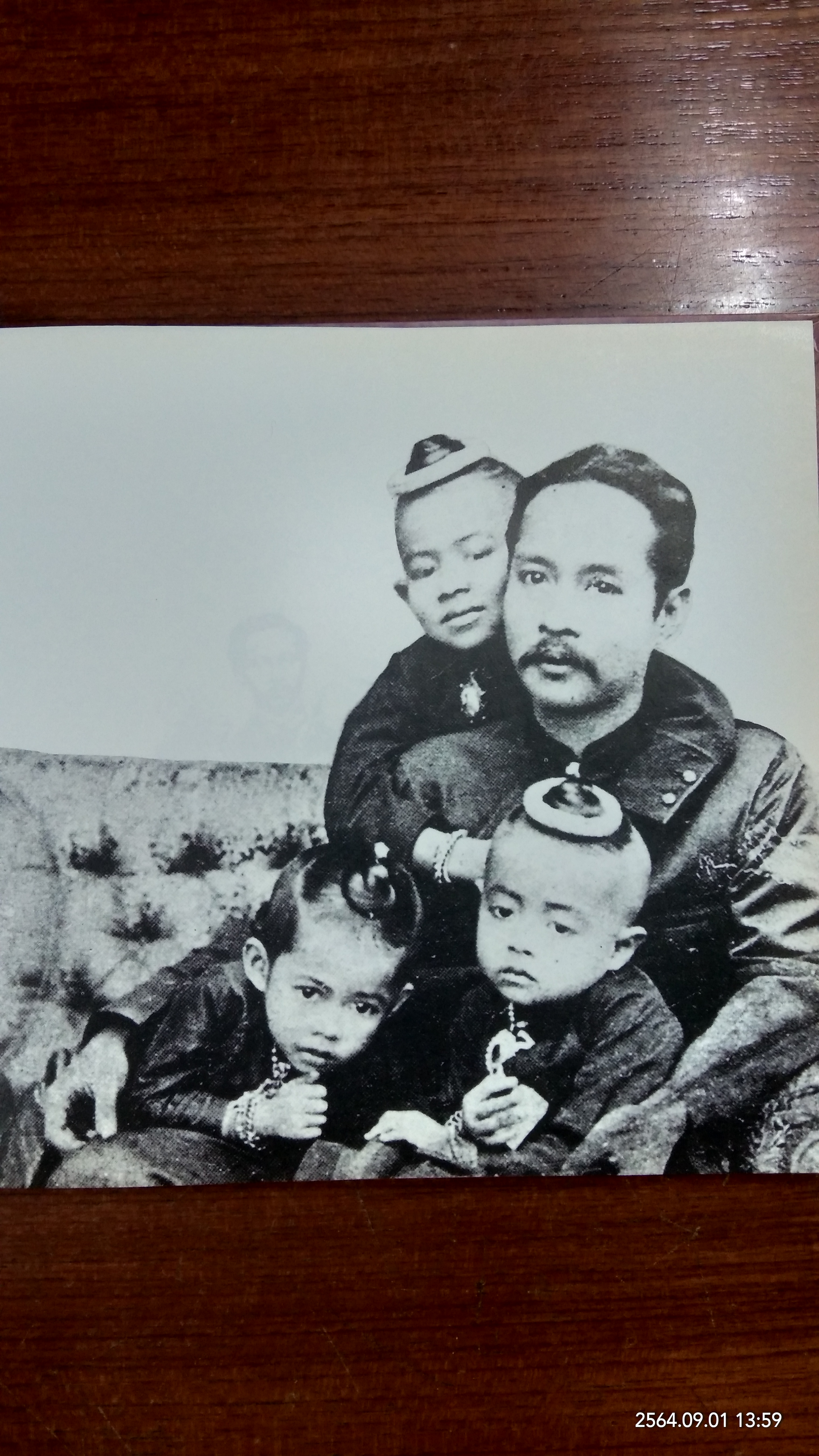 ประมวลพระบรมฉายาลักษณ์ พระพุทธเจ้าหลวง ฉบับพิเศษ ประมวลคาถามหาลาภ / สำนักพิมพ์แบล็คเมจิก