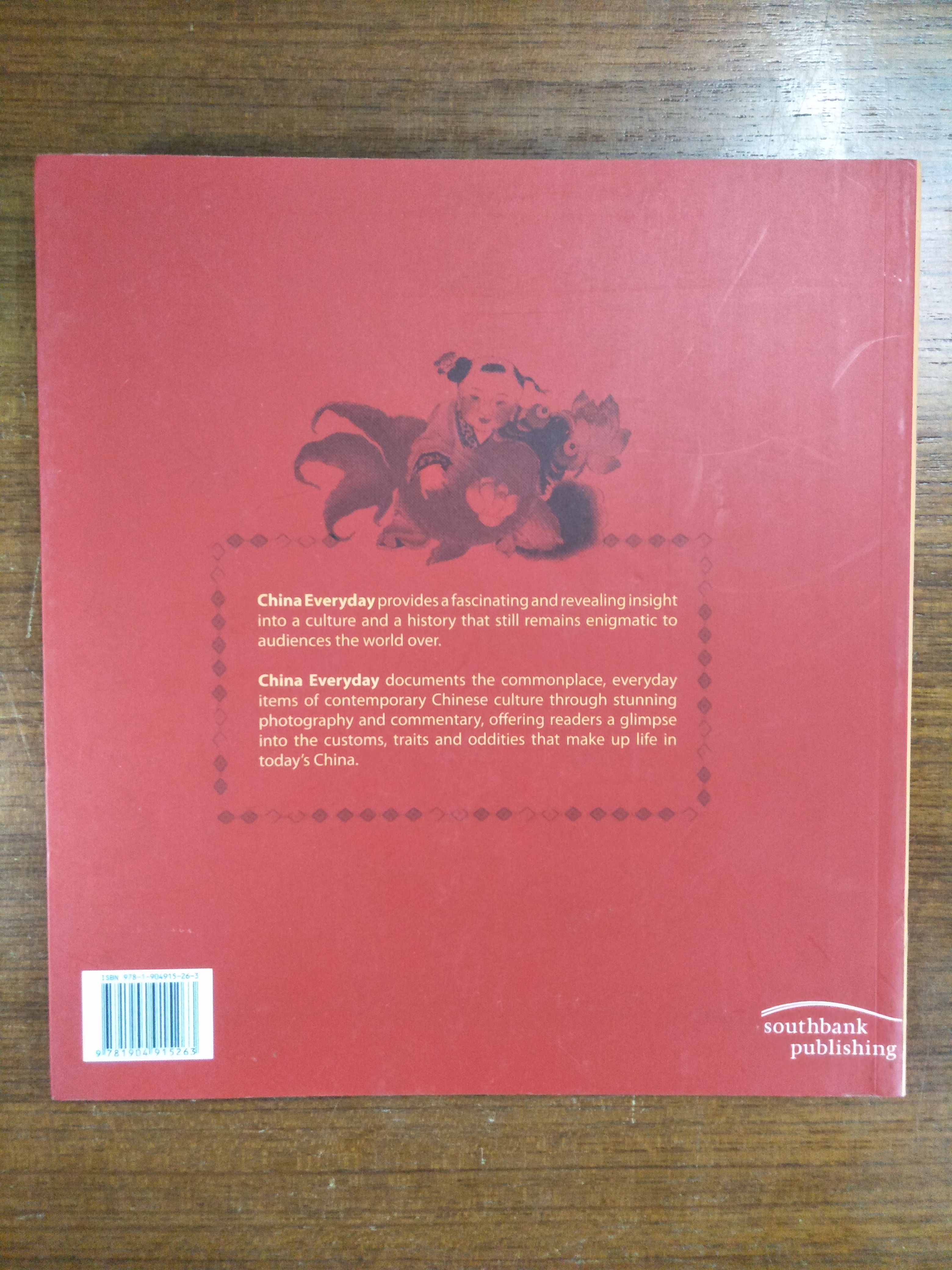 CHINA EVERY DAY ! / ZHANG YAO