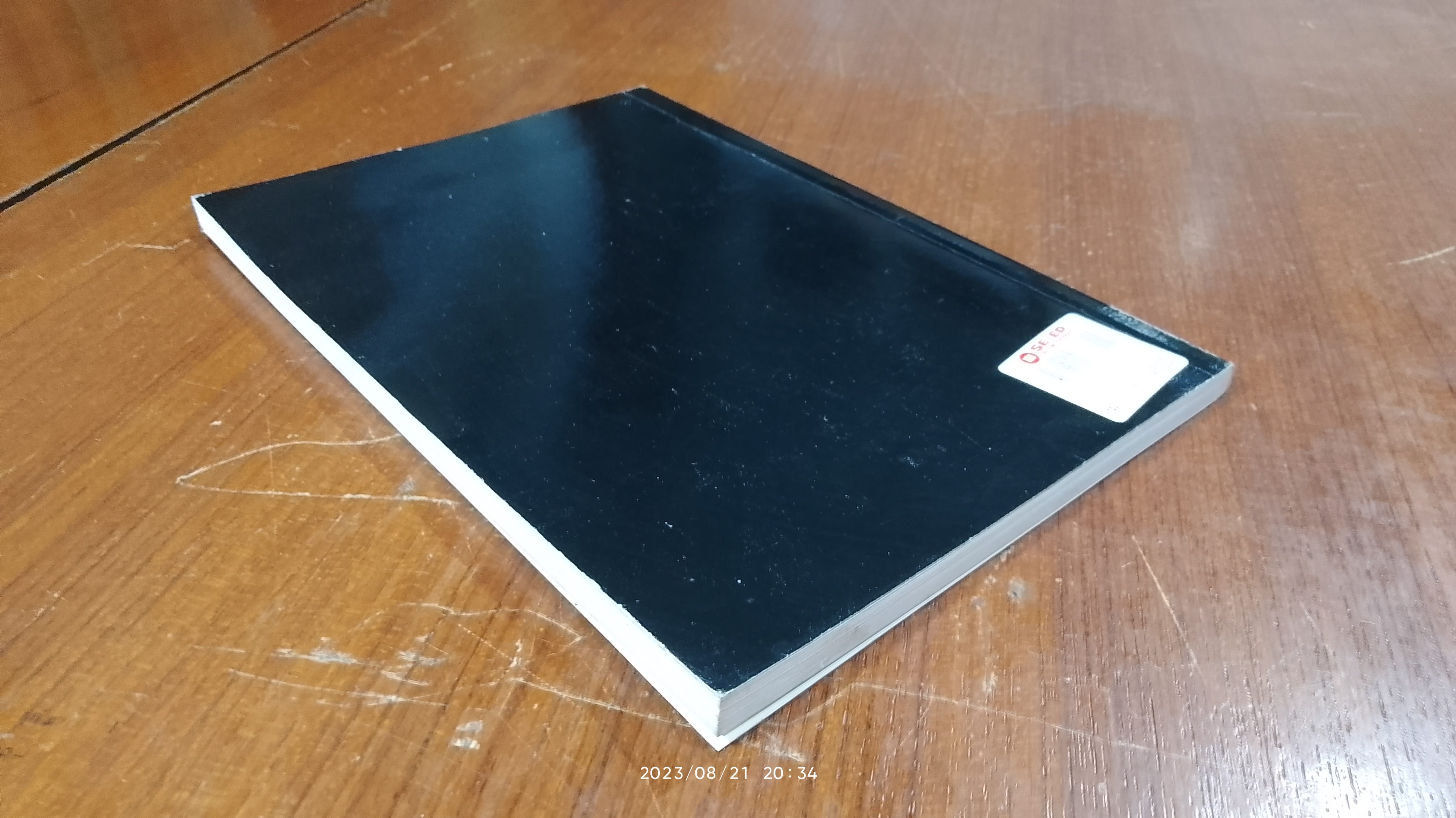 การเลี้ยงสุนัข / สมิต สวามิภักดิ์