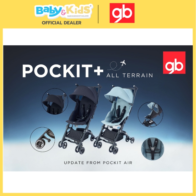 GB POCKITPockit+ All Terrain รถเข็นเด็ก พับเล็กน้ำหนักเบา น้ำหนัก5.6kgs รถเข็นขึ้นเครื่องบินได้ blue