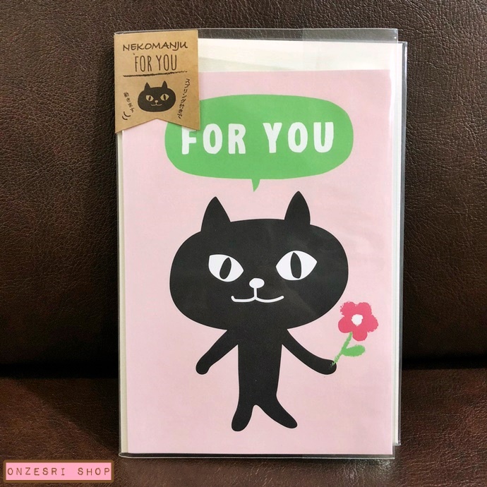 Nekomanju Pop Up Card From Japan การ์ดเปล่าลายแมว Nekomanju (For You) ขนาด 15.4 x 10.8 ซม.
