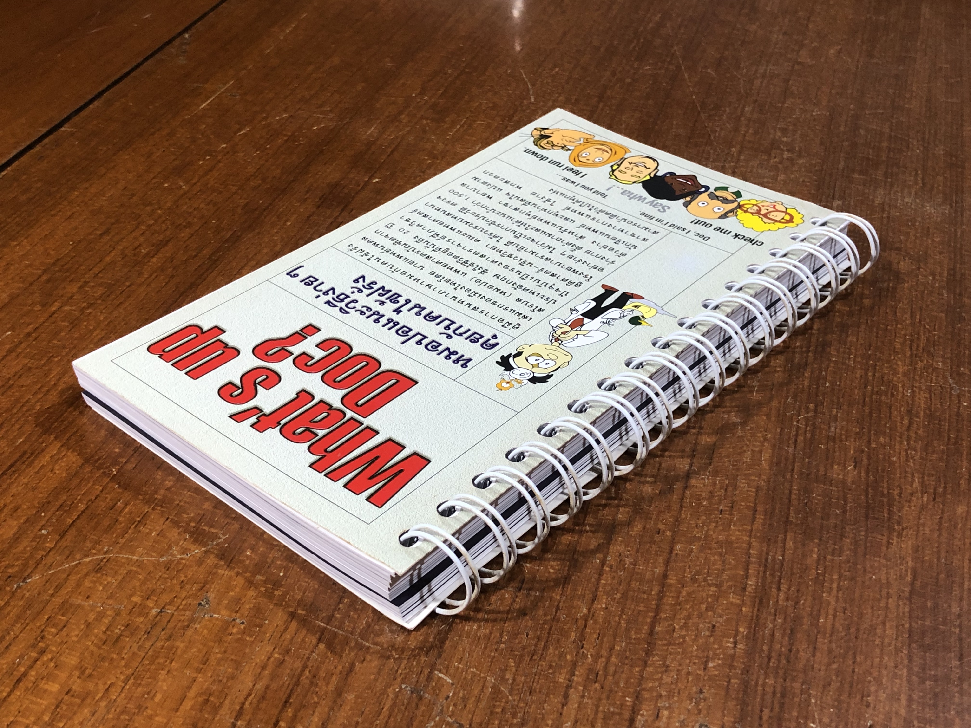 หมอปอแนะวิธีง่ายๆคุยกับคนไข้ฝรั่ง / รองศาสตราจารย์นายแพทย์นพดล สโรบล