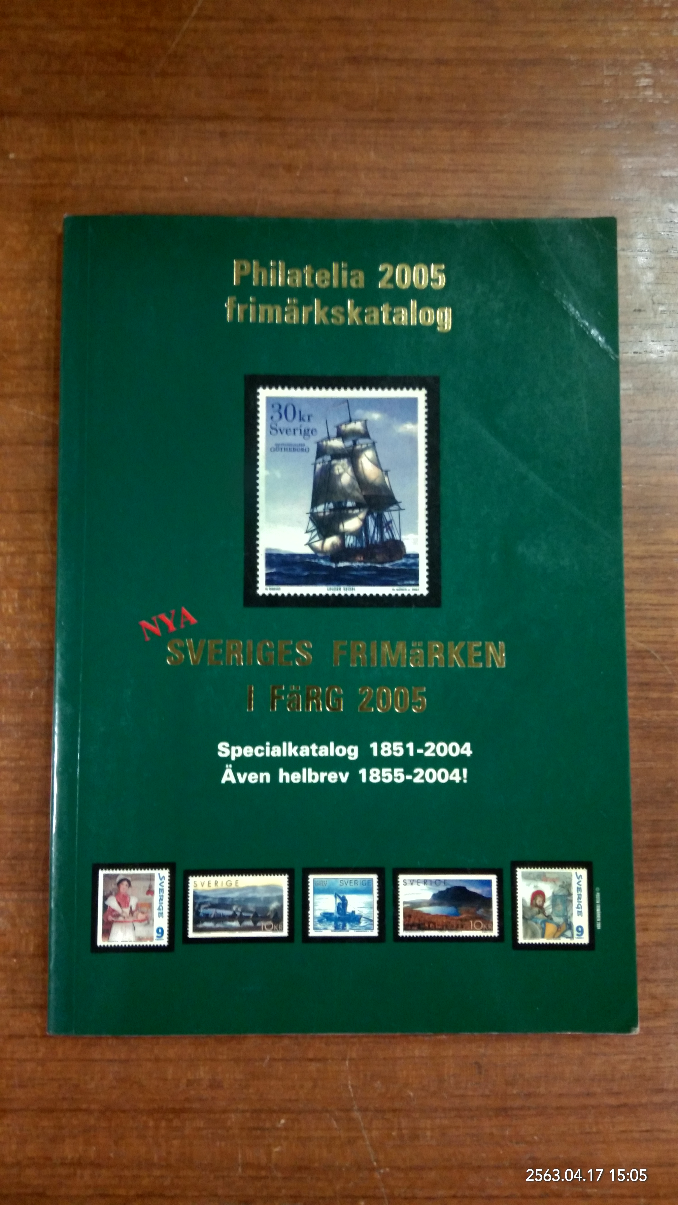 Sveriges Frimarken i Farg 2005