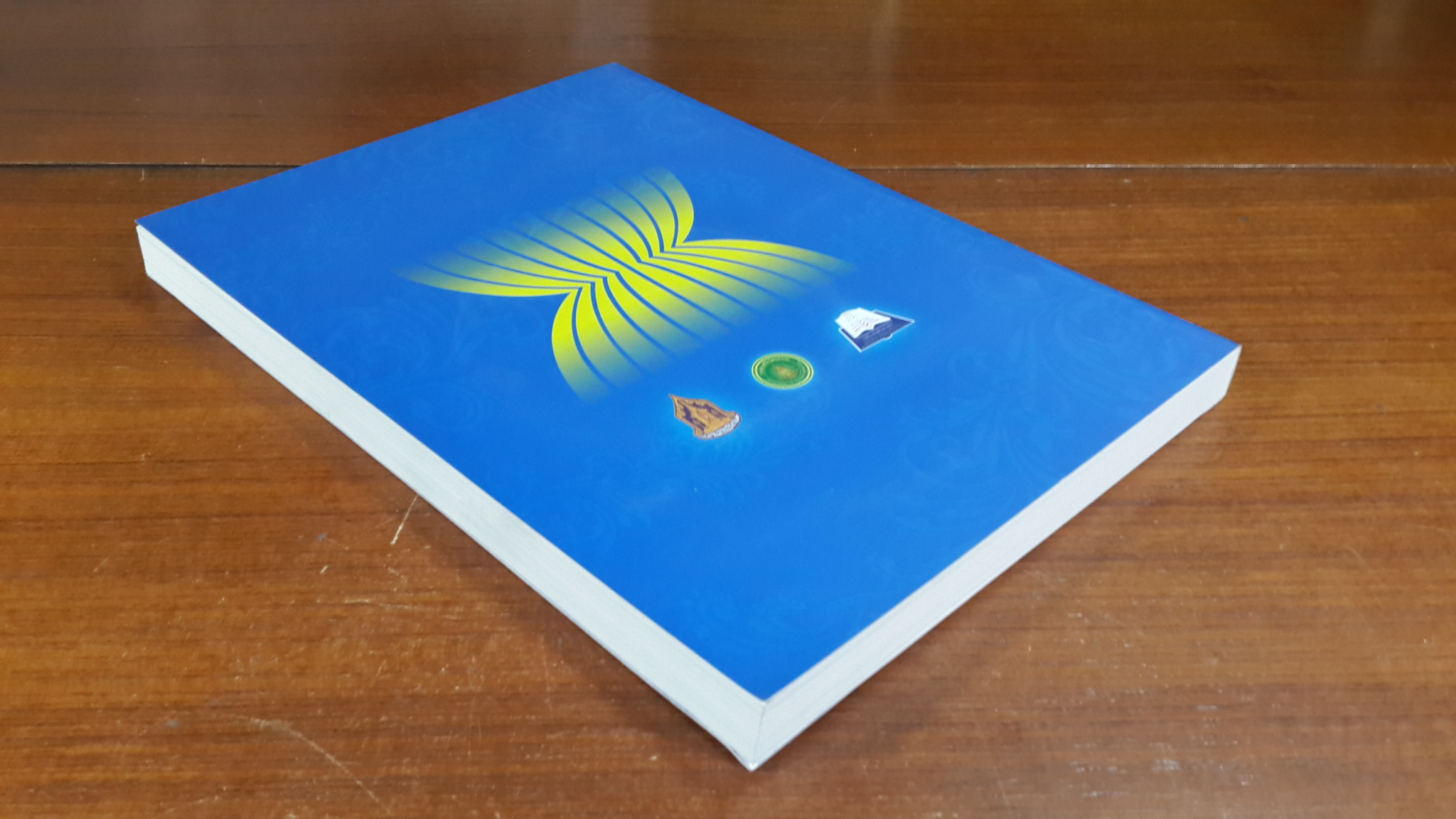 การประชุมวรรณกรรมและวัฒนธรรมอาเซียนและเอเชีย