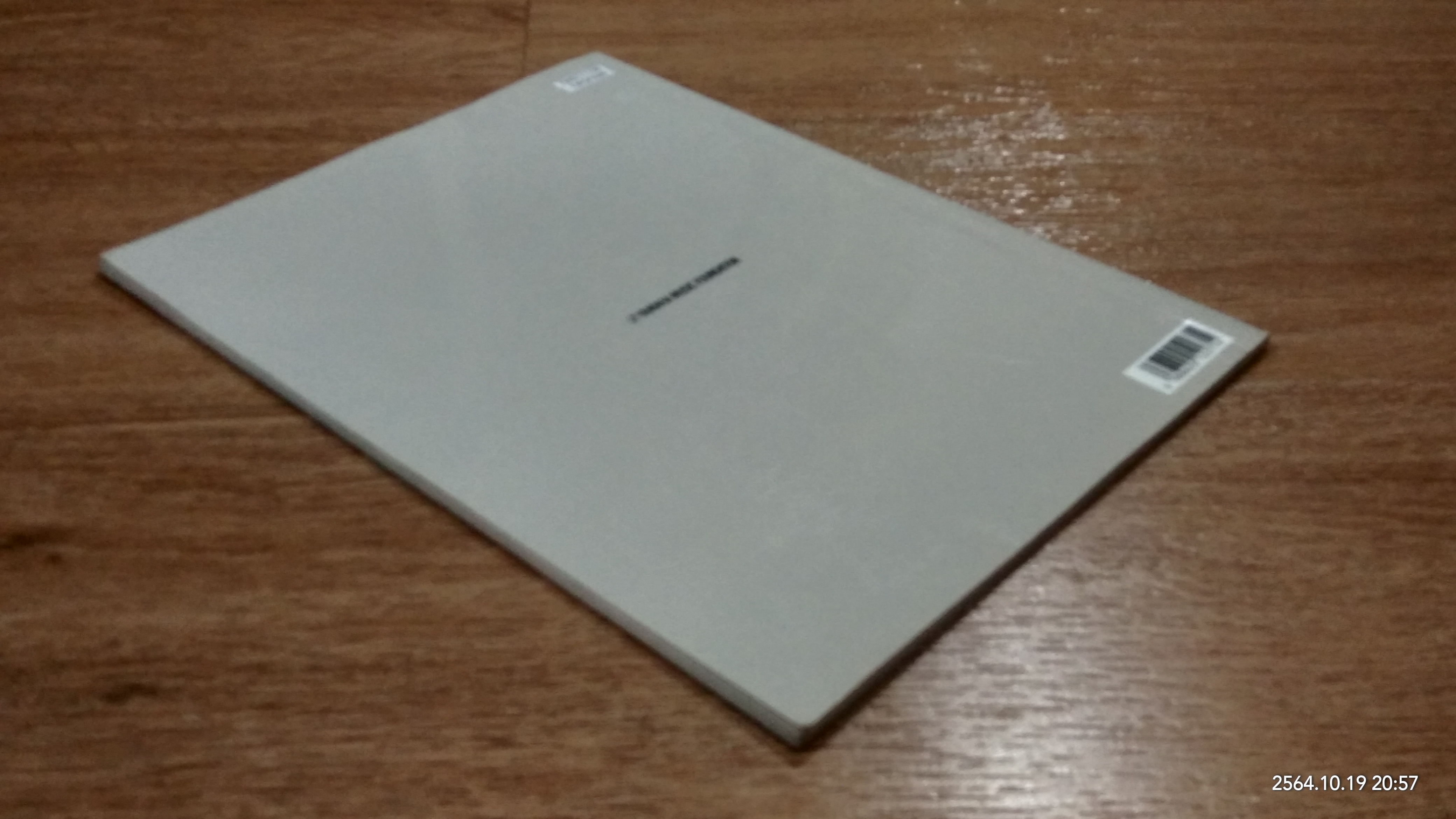 Yamaha Guitar Course Fundamentals