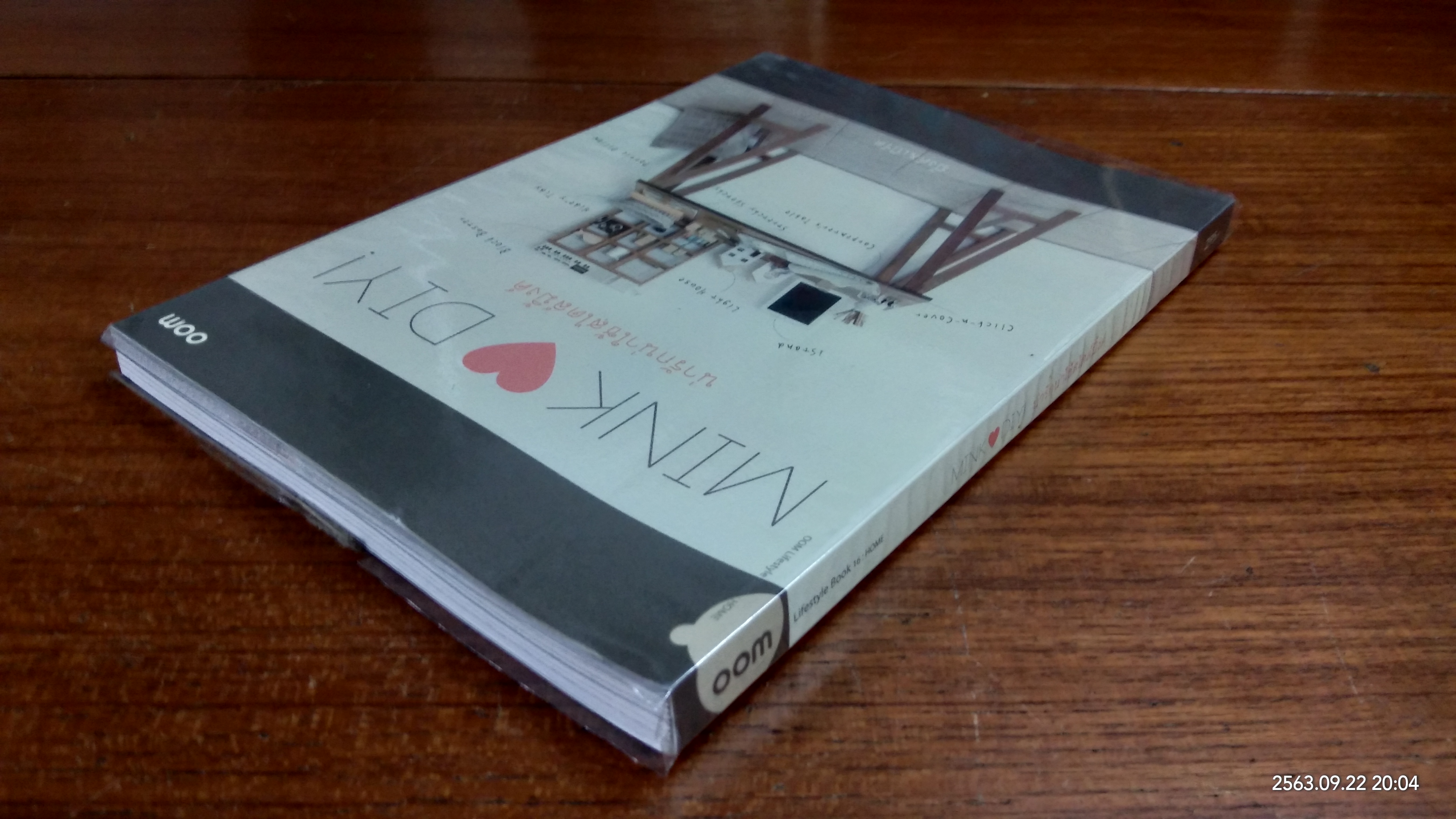 MINK DIY! น่ารักน่าใช้สไตล์มิ้งค์ / มิ้งค์&เบิร์ด