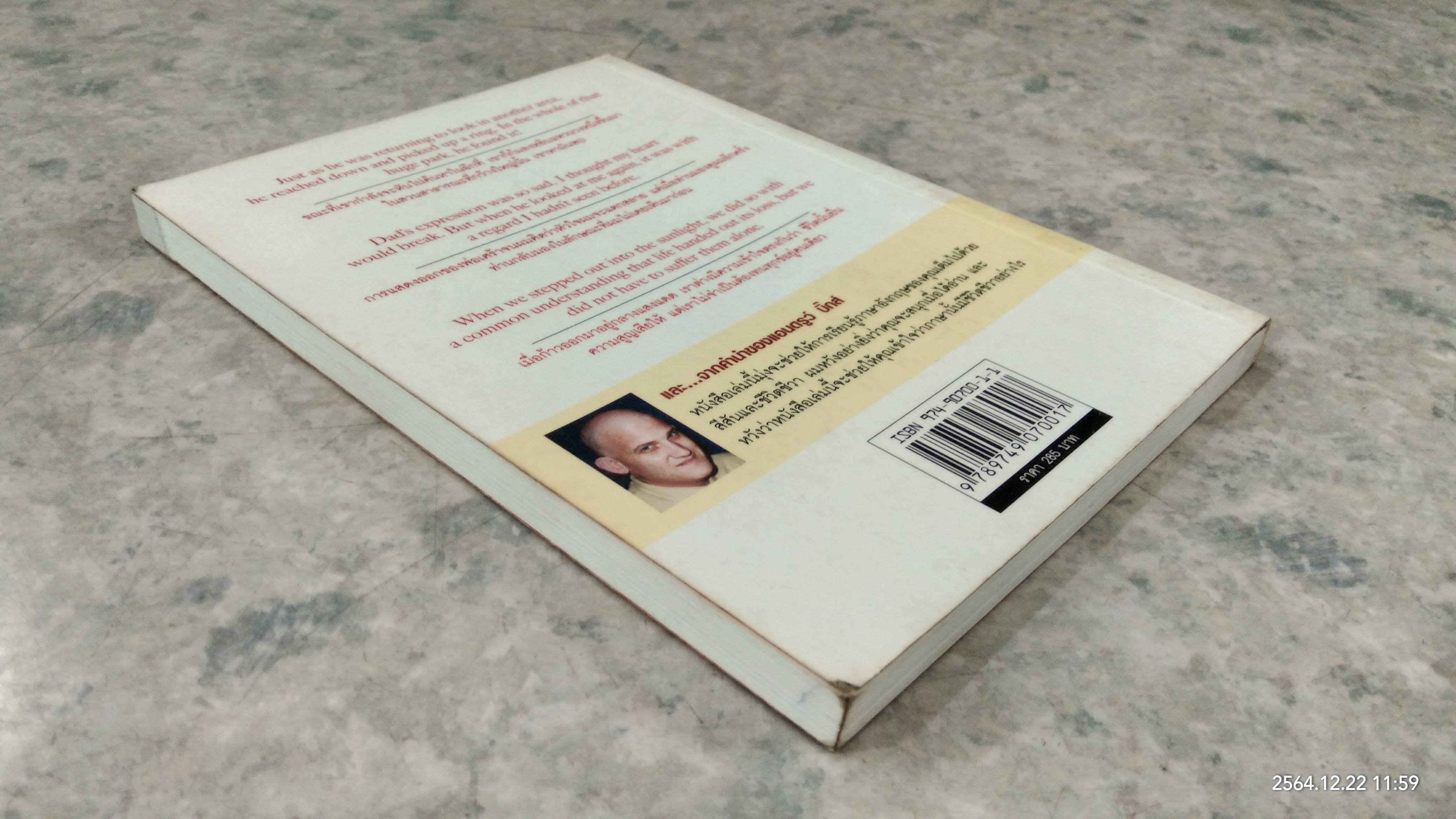 LOVE and SHARE เรียนภาษาอังกฤษจากเรื่องที่คุณชื่นชอบ