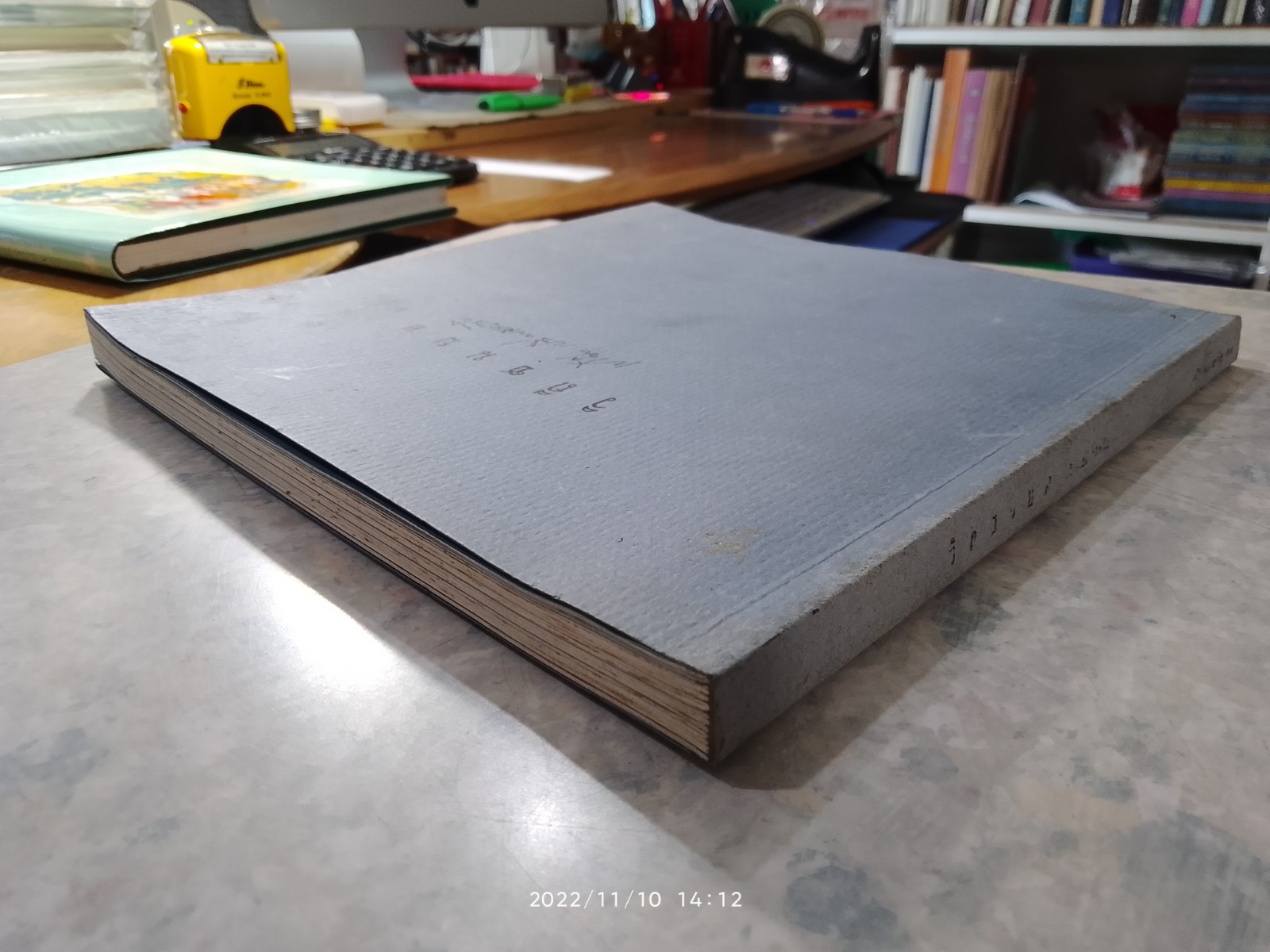 วิถีชนบท / เปรื่อง เปลี่ยนสายสืบ