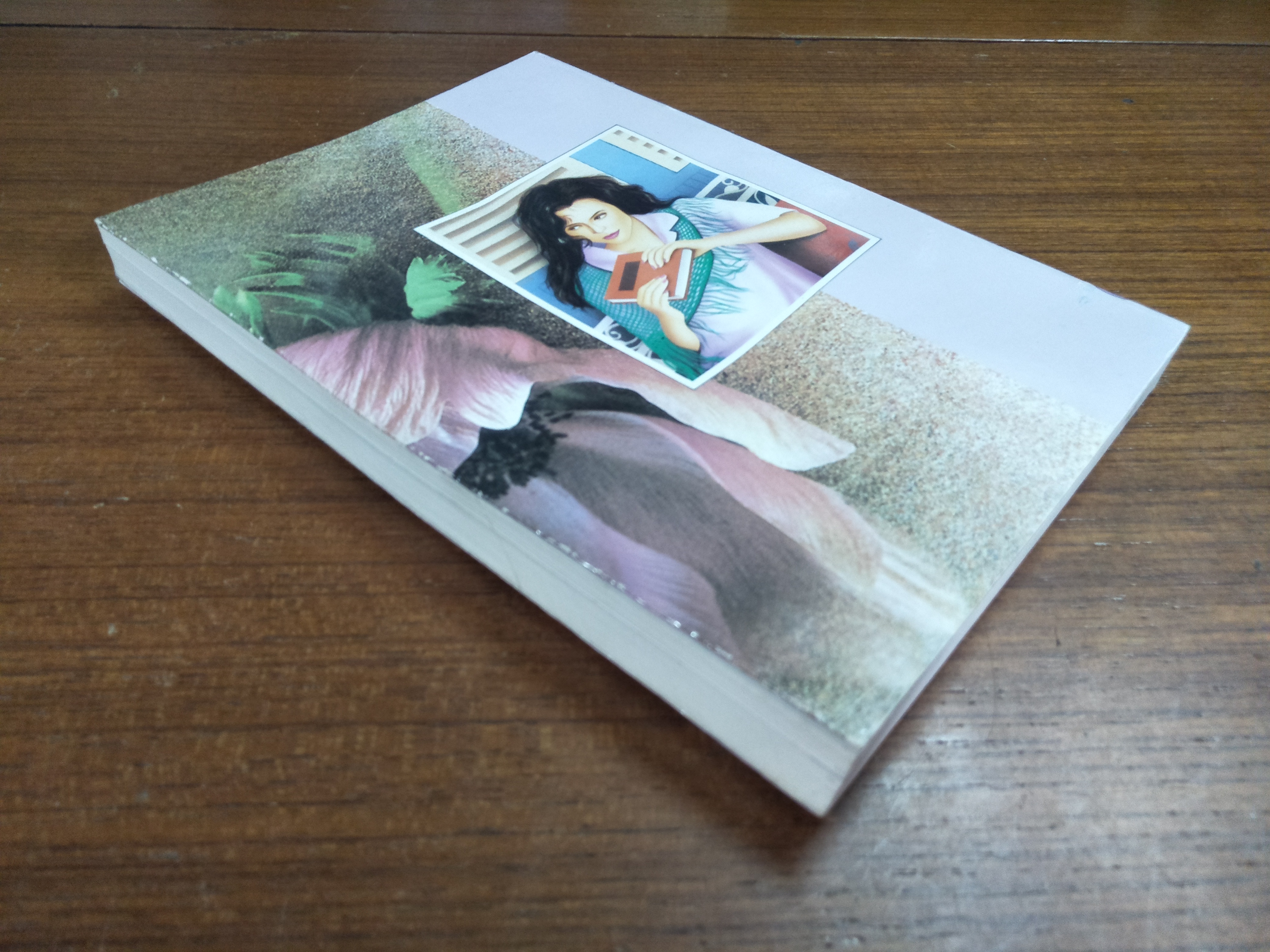 วิวาห์บ้านไร่ / กรุง ญ.ฉัตร