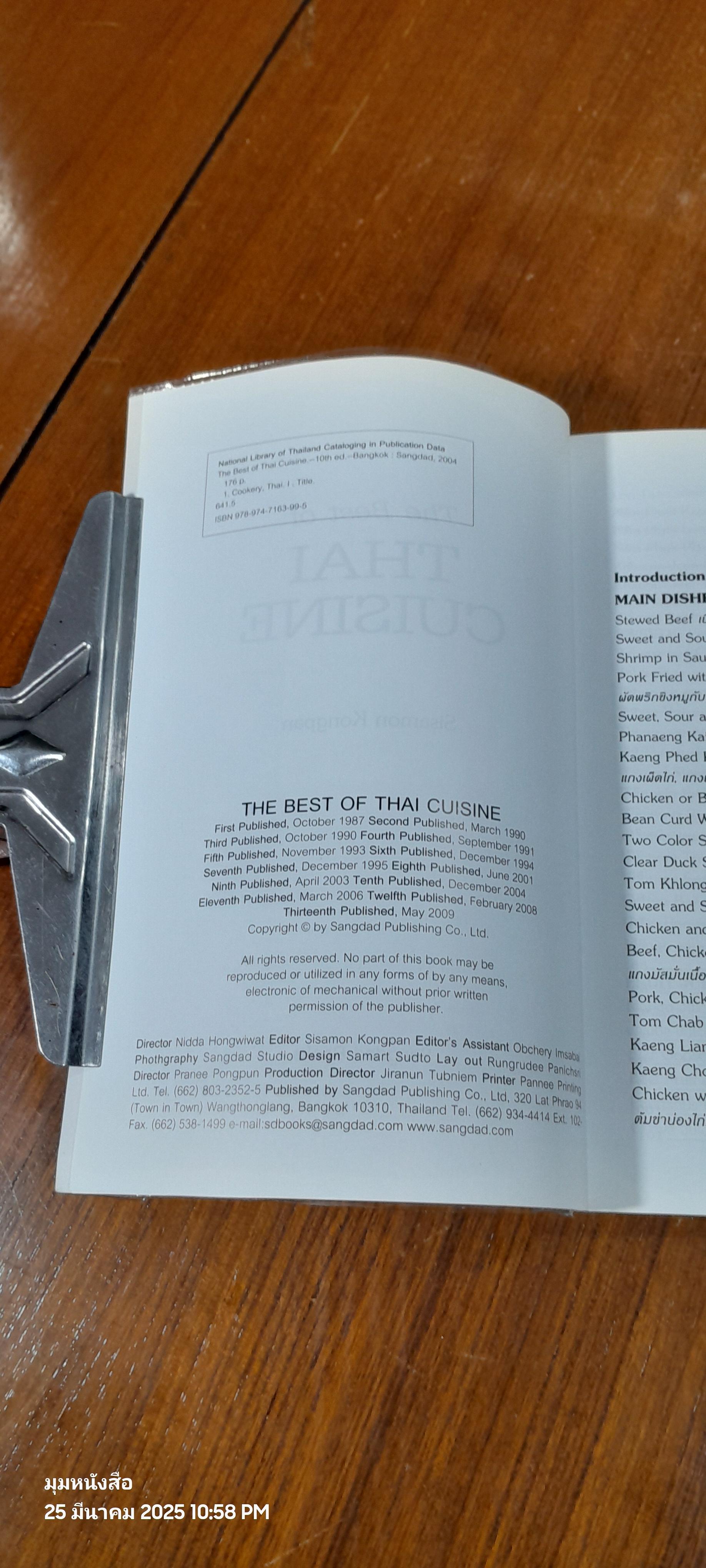 THE BEST OF THAI CUISINE