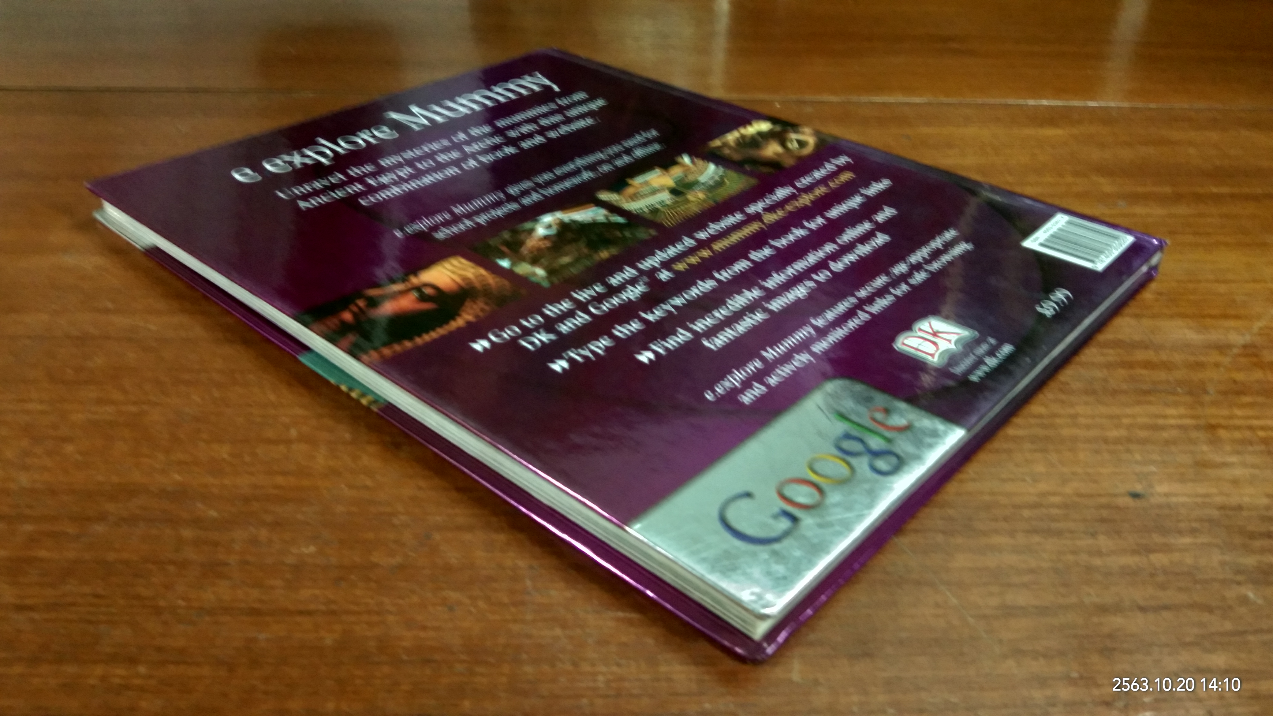 E.explore Mummy : Peter Chrisp