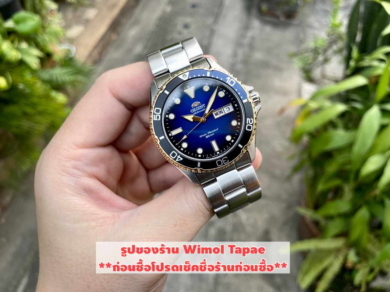 (ประกันเครื่อง 1 ปี ศูนย์ไทย) Orient Kamasu Blue-Gold Limited Edition รุ่น RA-AA0815L