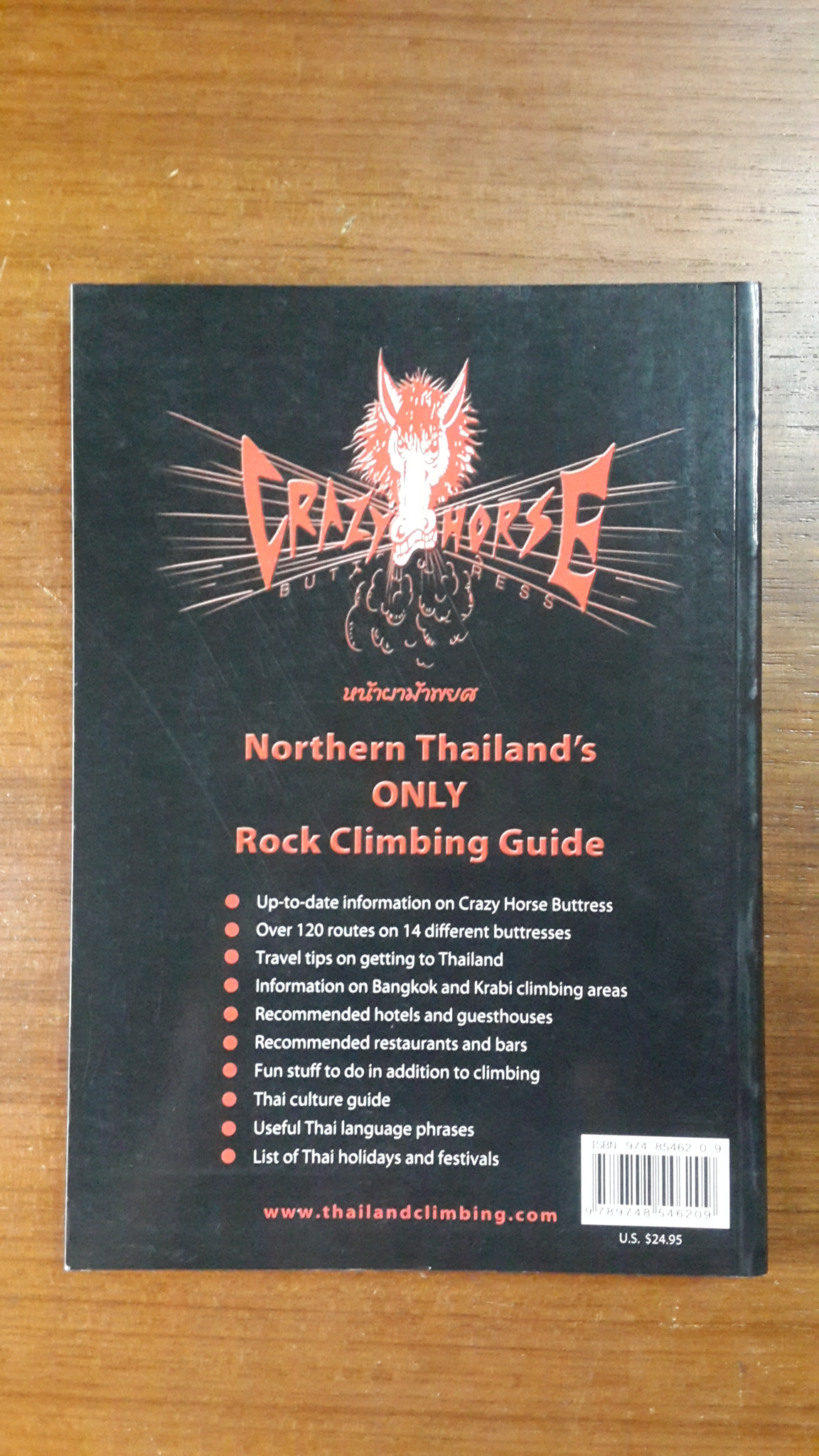 A GUIDE TO ROCK CLIMBING IN NORTHERN THAILAND / Morris,Uppakham