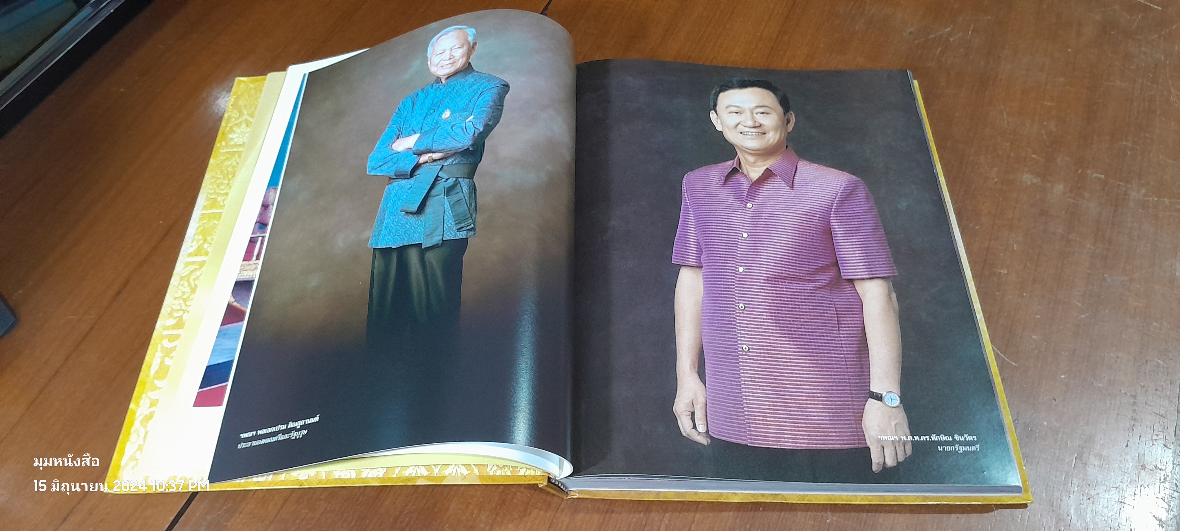 เทิดพระเกียรติ ๗๒ พรรษา มหาราชินี