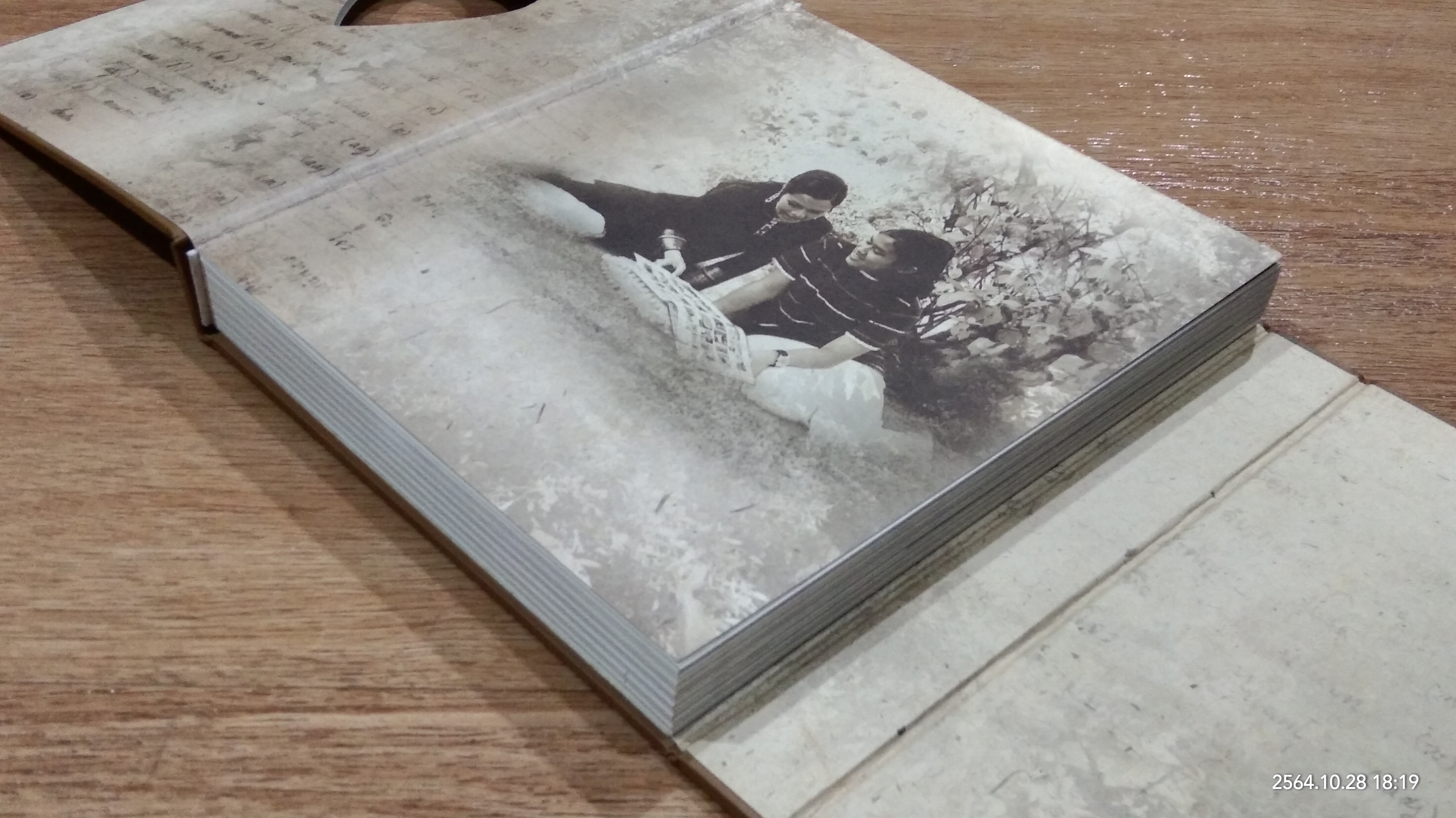 สมเด็จแม่กับการศึกษา / สิรินทร