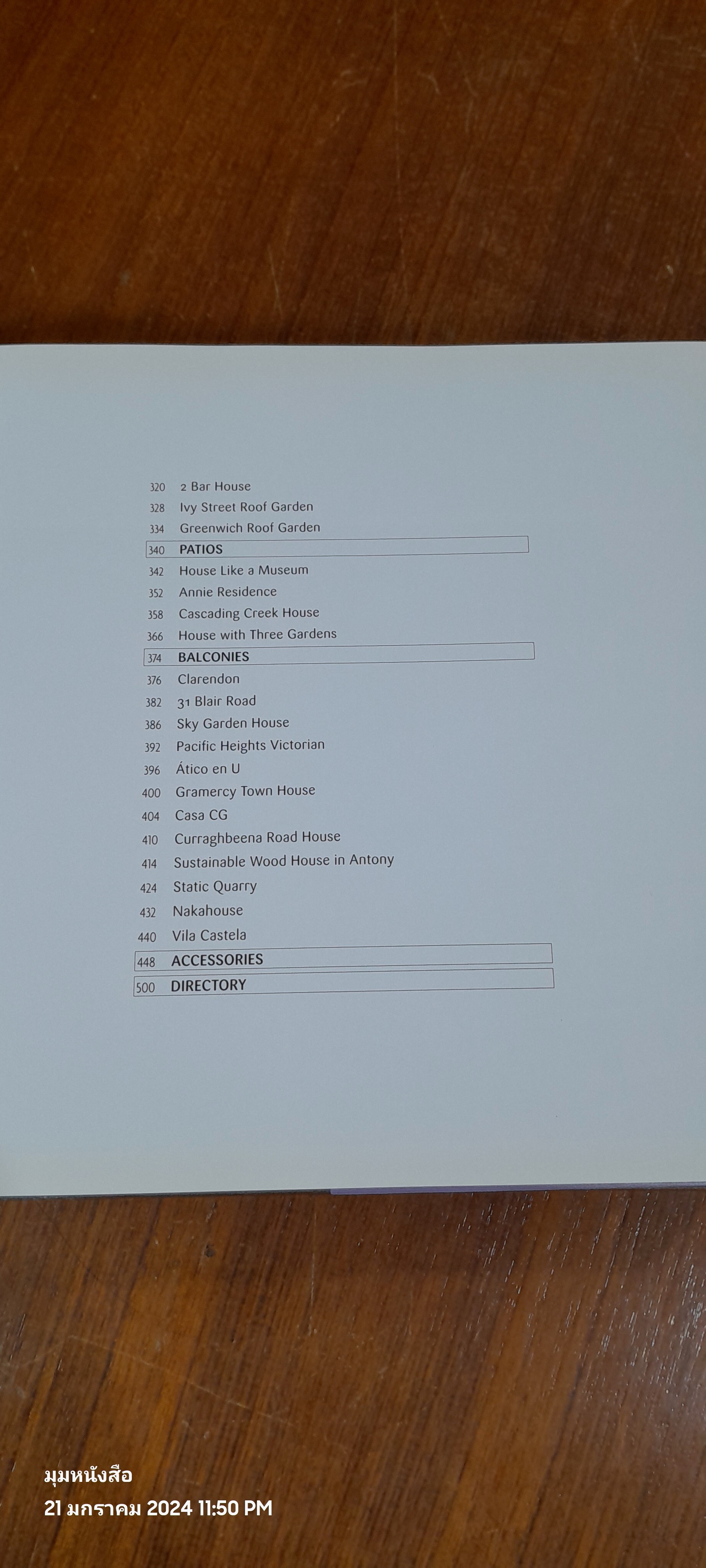 150 Best Terrace and Balcony Ideas / Irene Alegre (สภาพไม่สมบูรณ์)