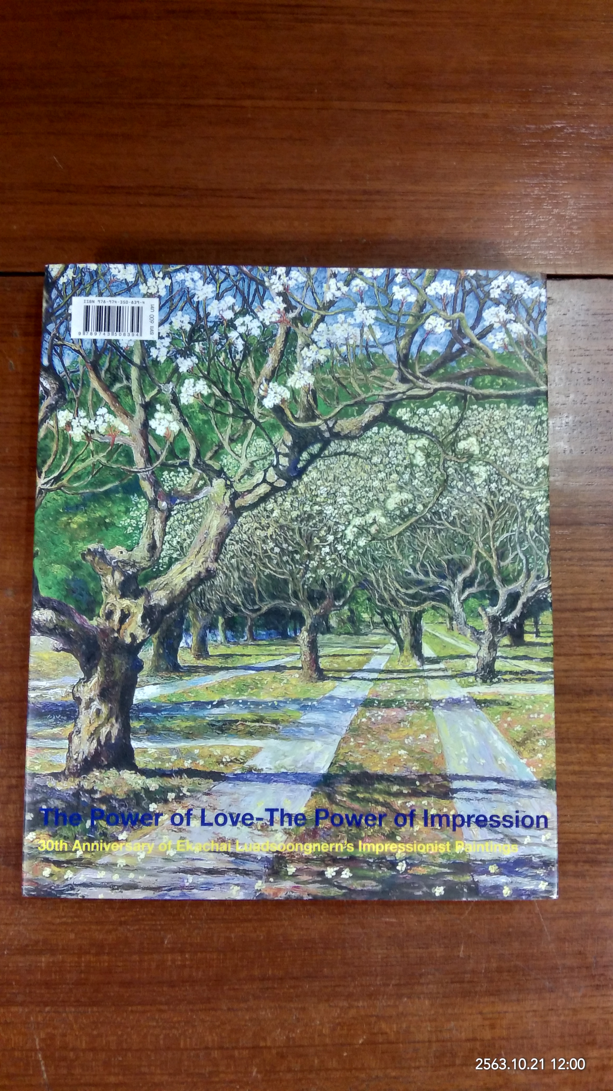 พลังรัก พลังประทับใจ : 30 ปี ภาพเขียนอิมเพรสชั่นนิสม์ ของ เอกชัย ลวดสูงเนิน