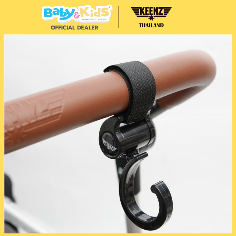 Keenz Storller Hook ตะขอที่ห้อยของในรถเข็นเด็ก
