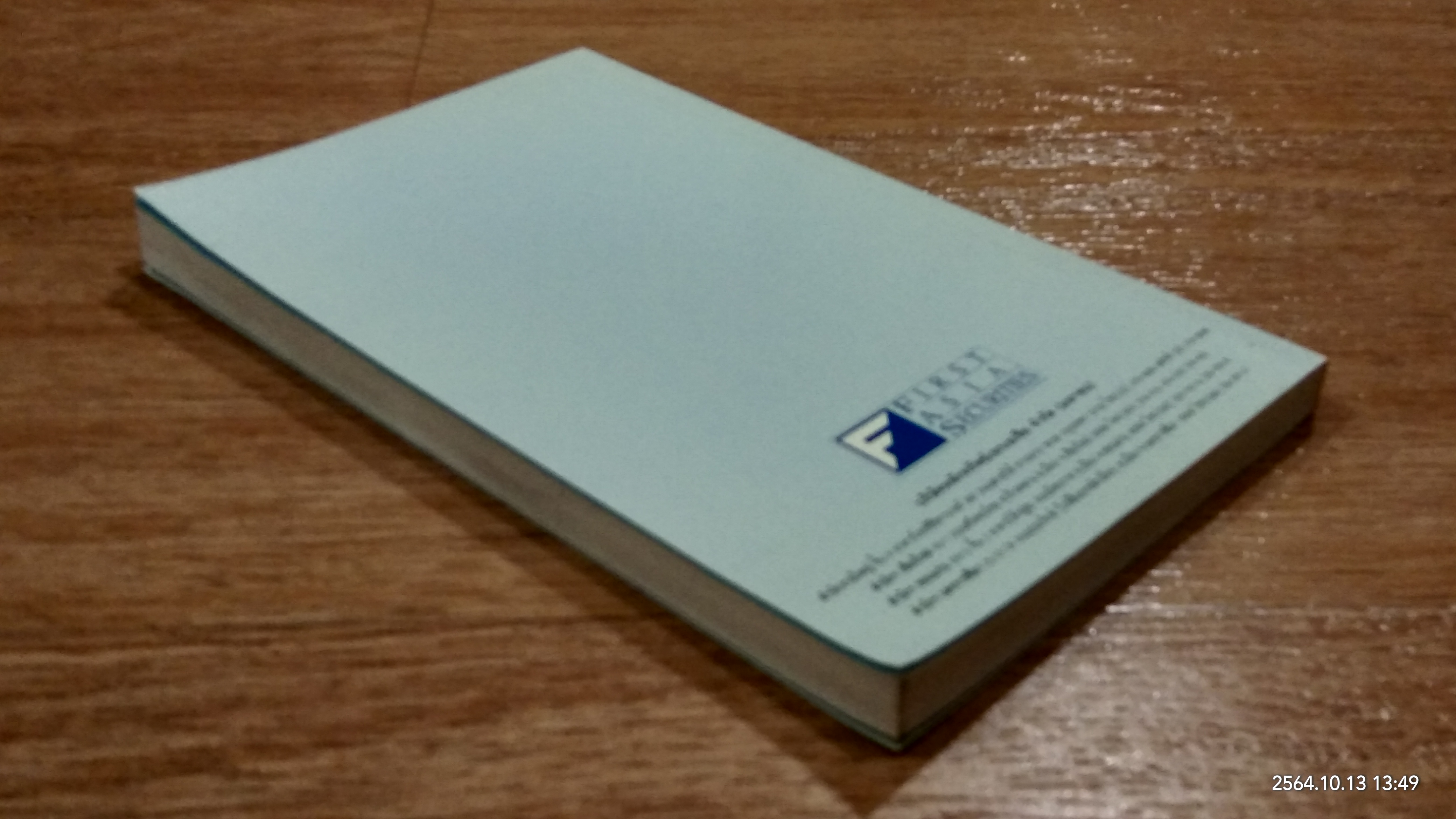 นักลงทุนผู้ชาญฉลาด / วิกรม เกษมวุฒิ