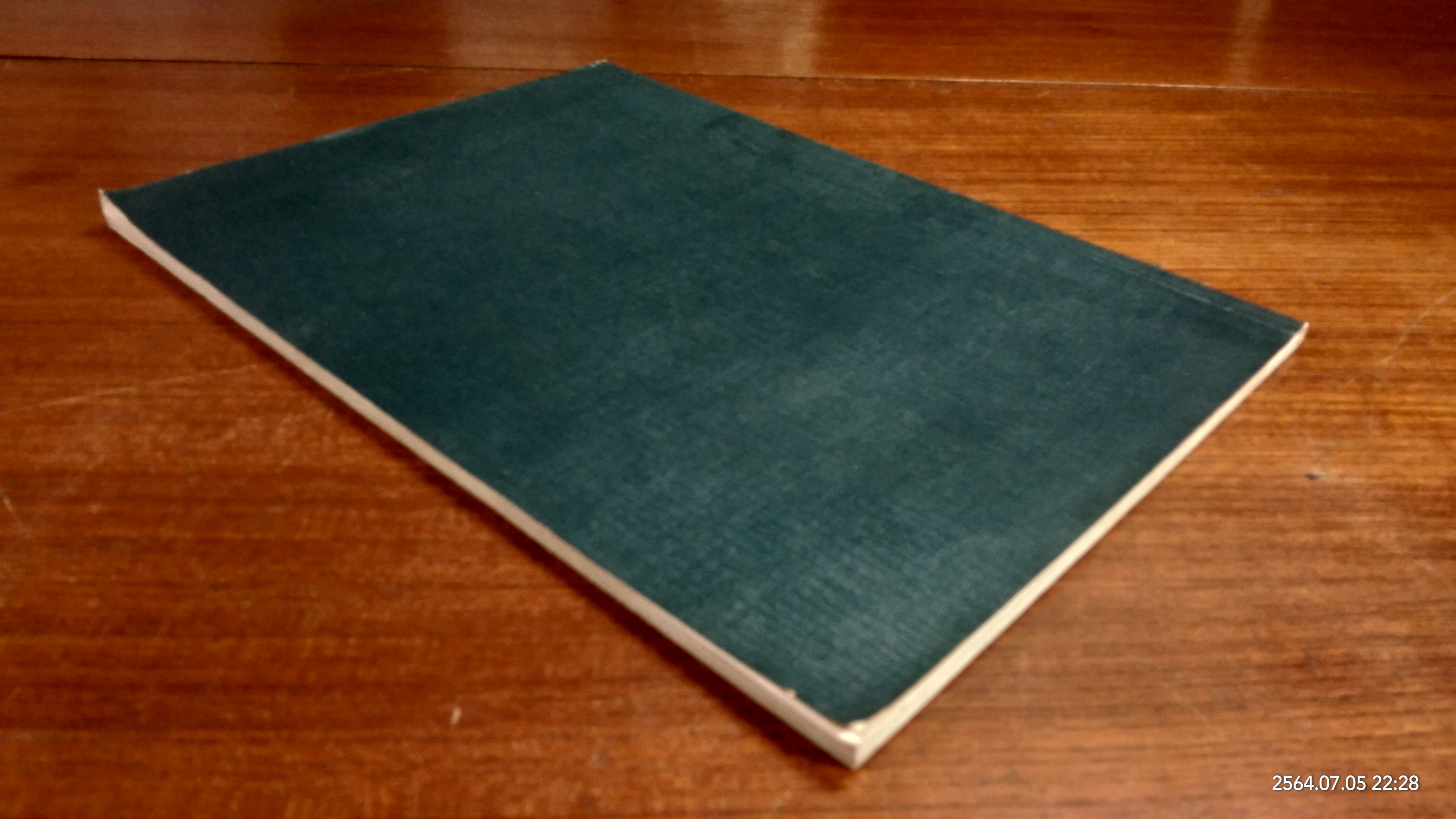 ศิลปะลายรดน้ำ / น.ณ ปากน้ำ