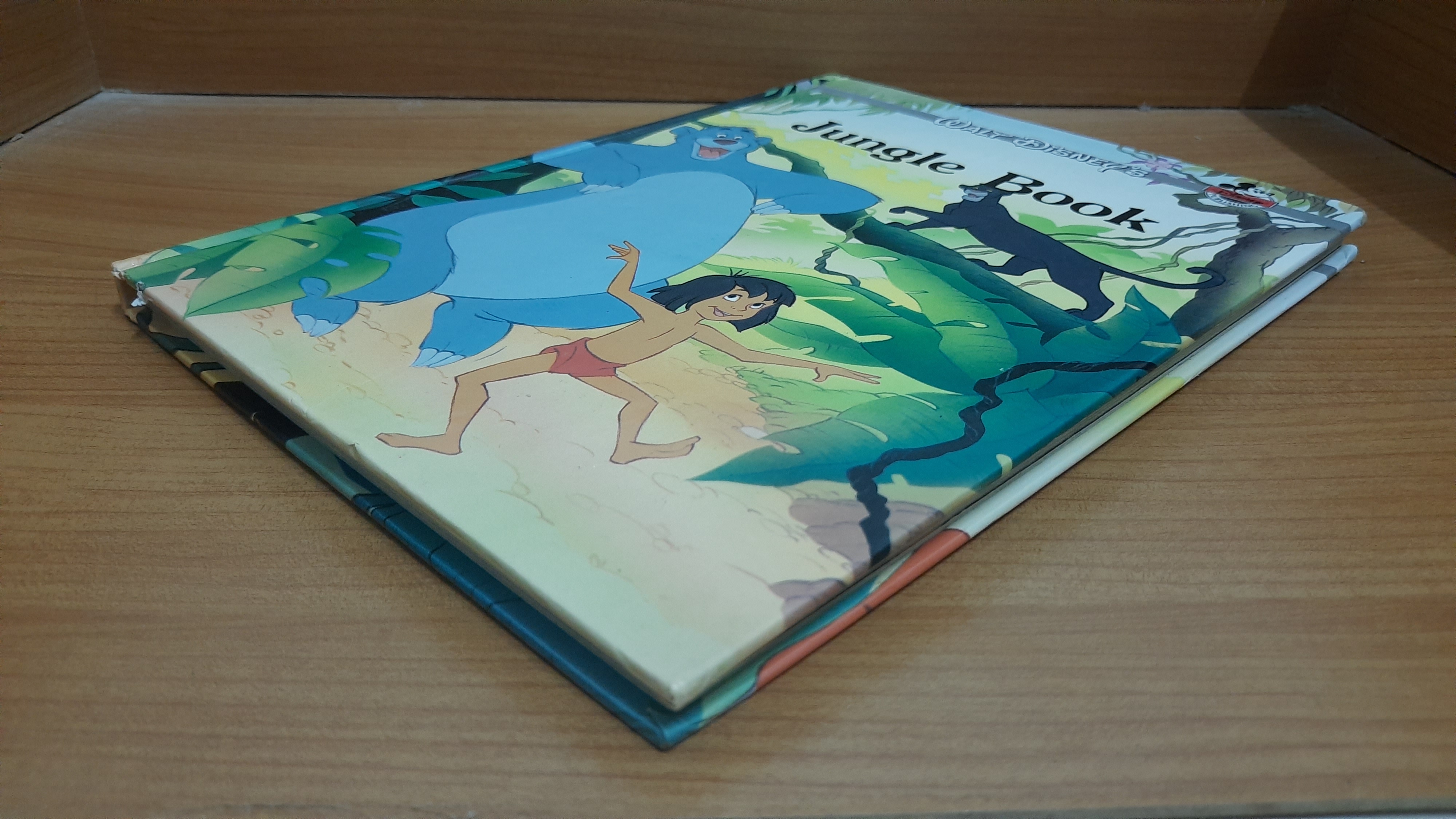 WALT DISNEY : JUNGLE BOOK