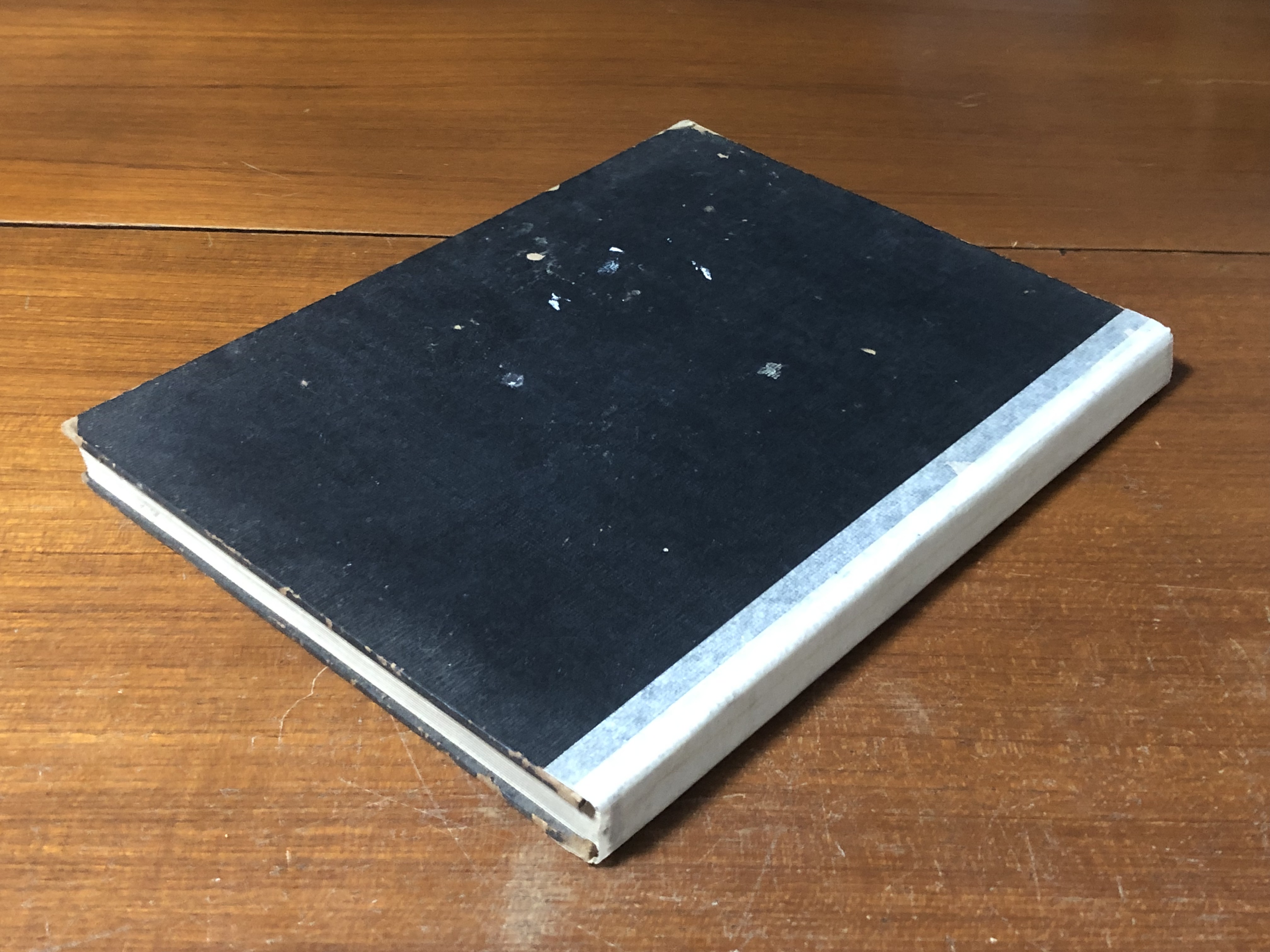 พีชสมุนไพร / ผศ.สมสุข มัจฉาชีพ (ชำรุดมีซ่อมแซม)