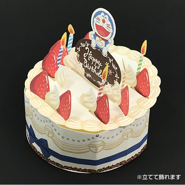 Doraemon Pop Up Birthday Card From Japan การ์ดอวยพรลาย Doraemon และเค้กวันเกิด มีสติกเกอร์ตัวเลข 0-9 มาให้ด้วยสองชุด ขนาด 14.6 x 19 x 0.4 ซม.