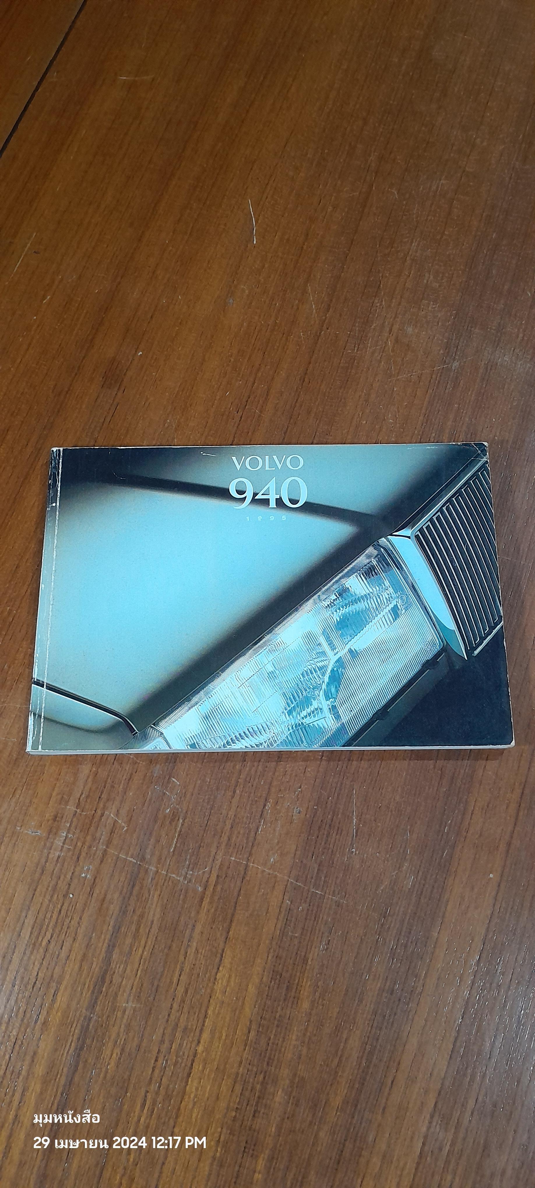 OWNER' S MANUAL VOLVO 940 / 1995 TP 3595/1