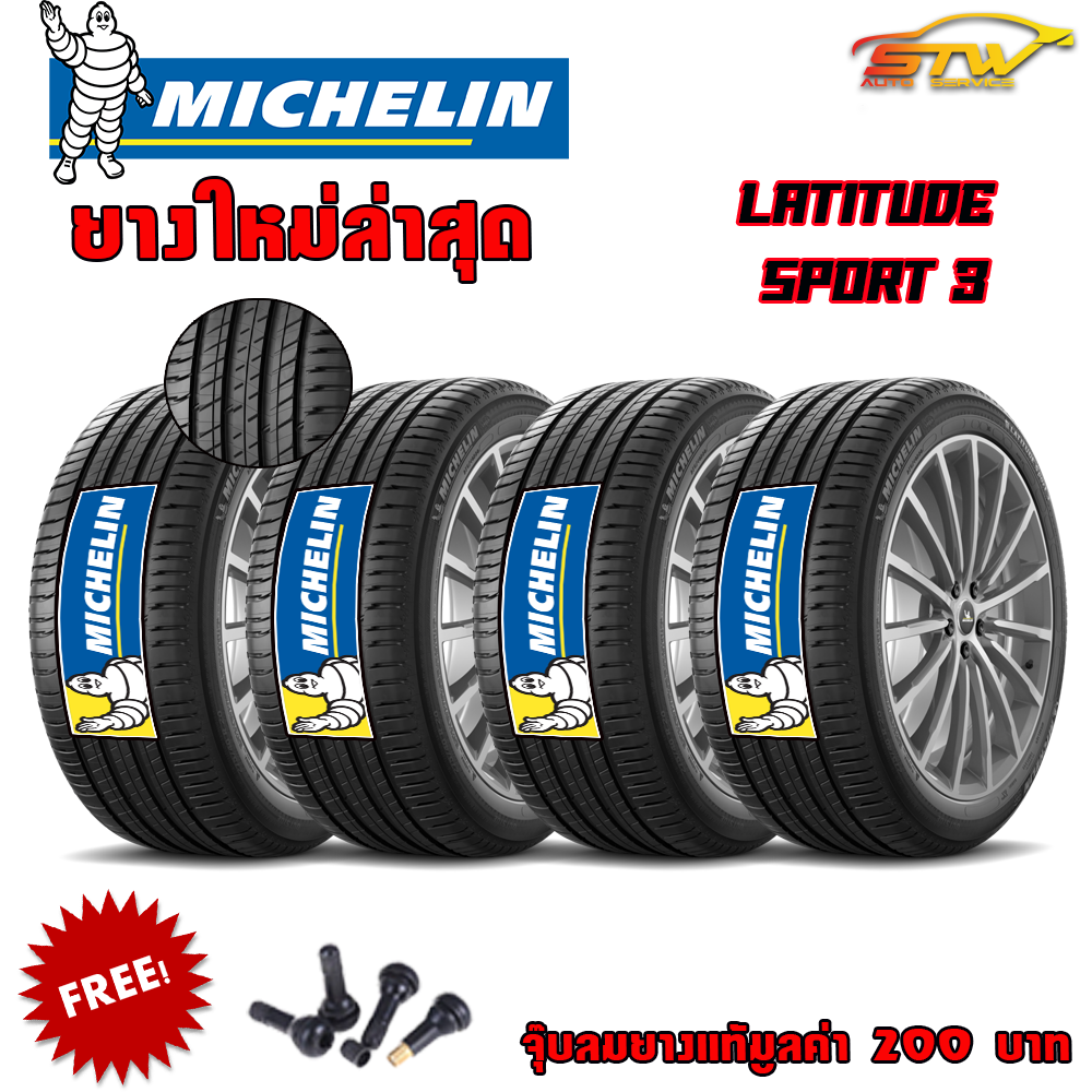 ยาง MICHELIN LATITUDE SPORT 3 235/55R19 104V VOL *Import