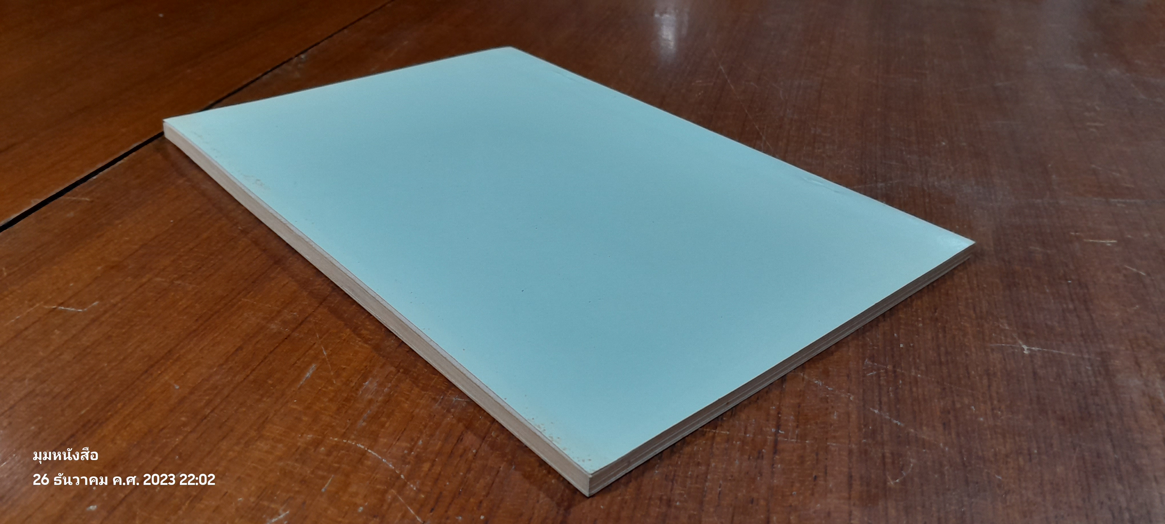 อนุสรณ์ในงานพระราชทานเพลิงศพ นายทอง จะเรียมพันธ์