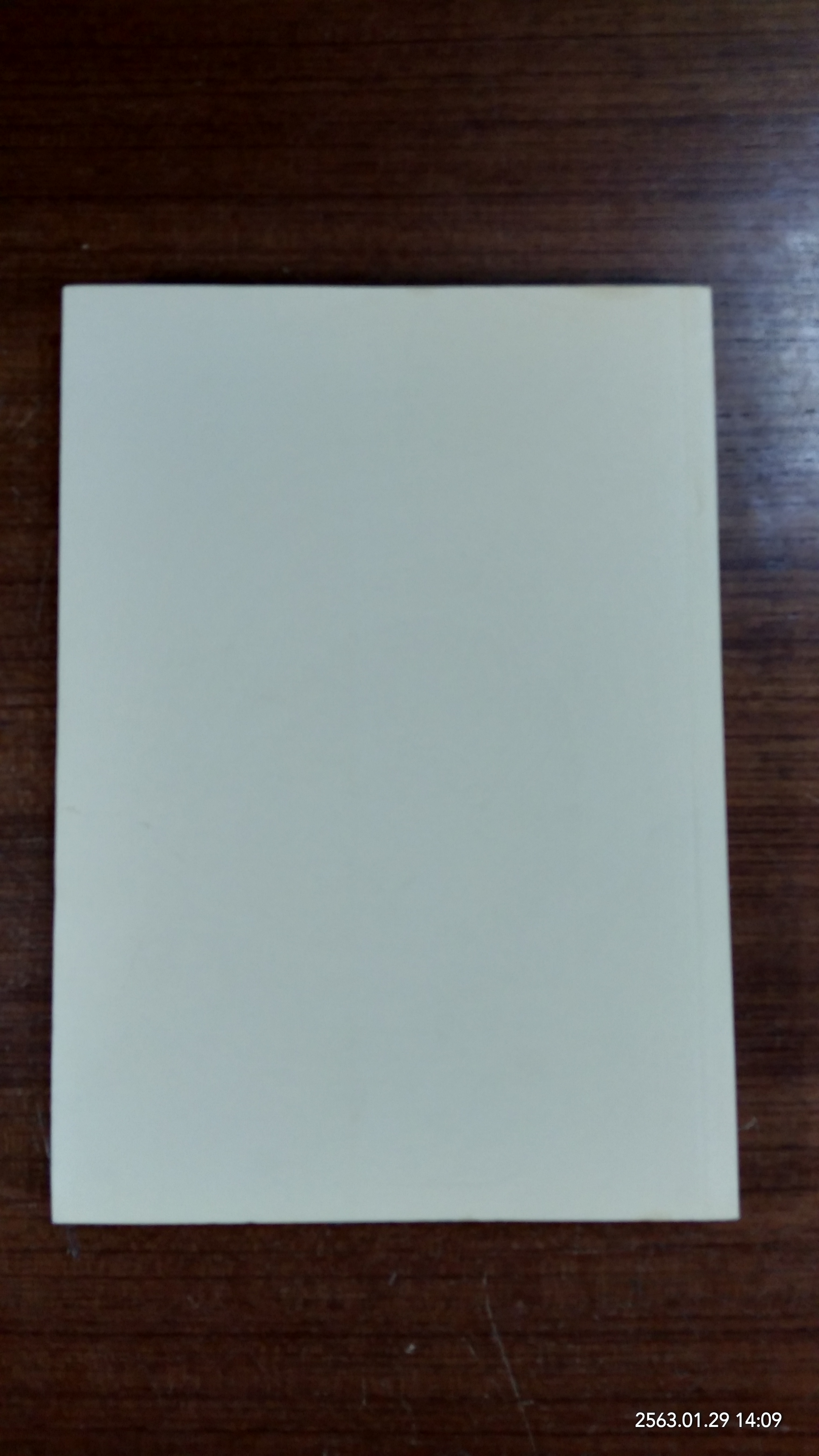 สุดแรงเกิดของแม่ : อนุสรณ์ในงานพระราชทานเพลิงศพ คุณแม่กาญจนา ปิ่นประทีป มะลิวัลย์