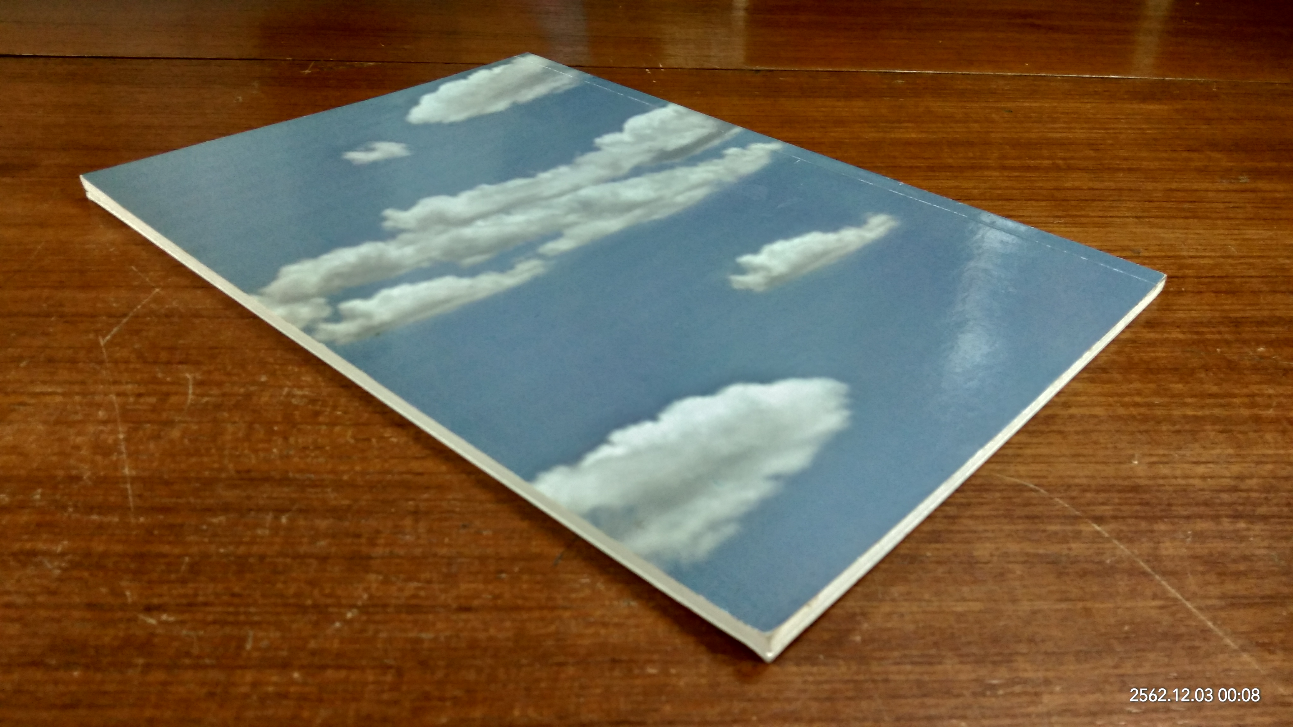 อนุสรณ์ในงานพระราชทานเพลิงศพ ร้อยเอกทองแขม สิทธิพงศ์