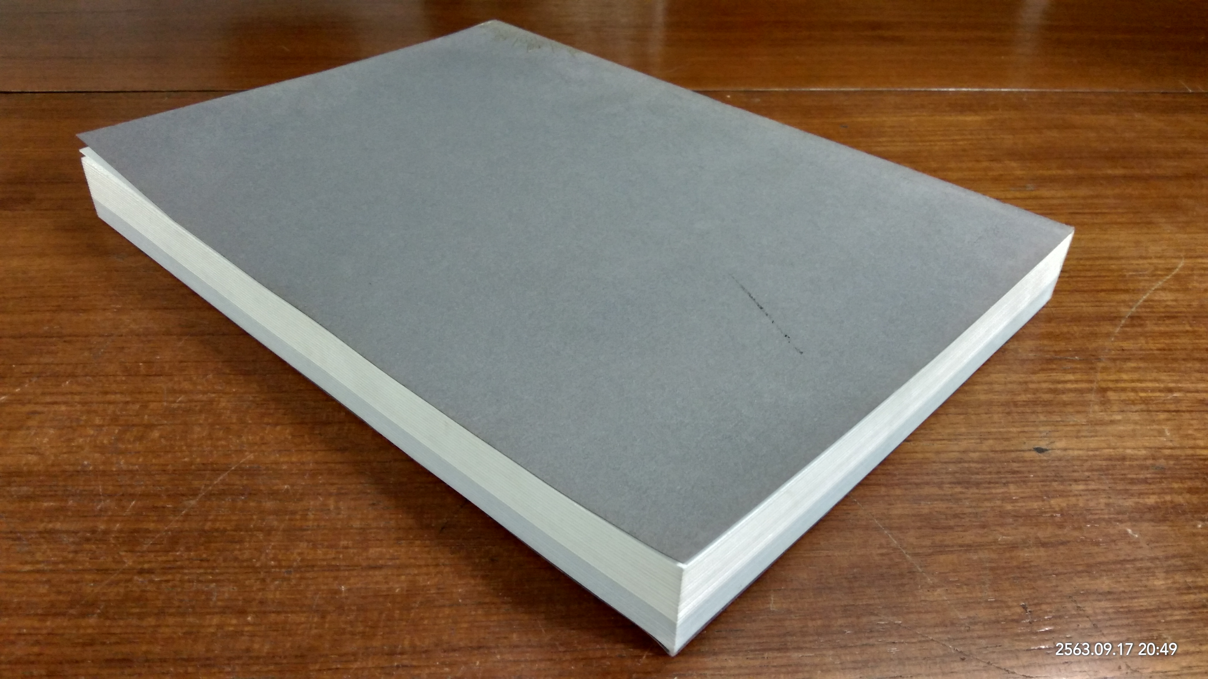 อนุสรณ์ในงานพระราชทานเพลิงศพ นายจรูญ จันทร์จำรัสแสง (ปกมีรอยโดนน้ำ)