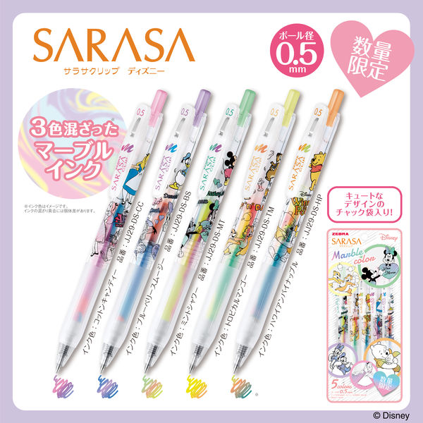 Set ปากกา Zebra Sarasa Clip Marble Color x Disney จากญี่ปุ่น แบบรวม 5 สี หัว 0.5