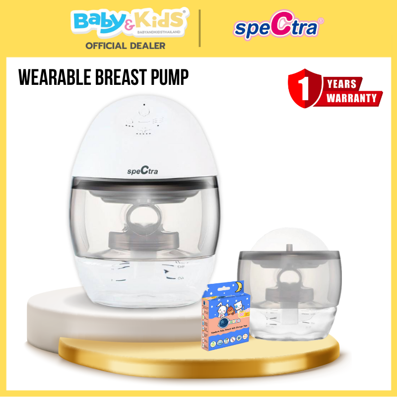 Spectra Wearable Breast Pump เครื่องปั๊มนมไฟฟ้าไร้สาย อิสระในการปั๊มนม (ปั๊มเดี่ยว)