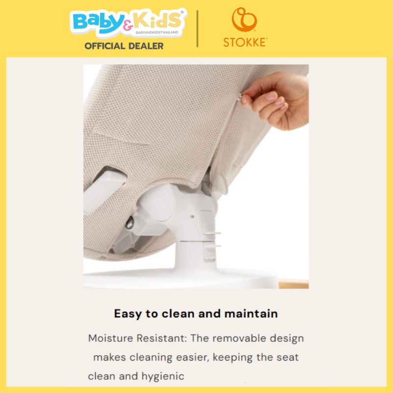 Stokke เปลไกว รุ่นYoga Baby Bouncer & Swing สำหรับเด็กแรกเกิดจนถึง6เดือน รองรับน้ำหนักได้ 9 กิโล